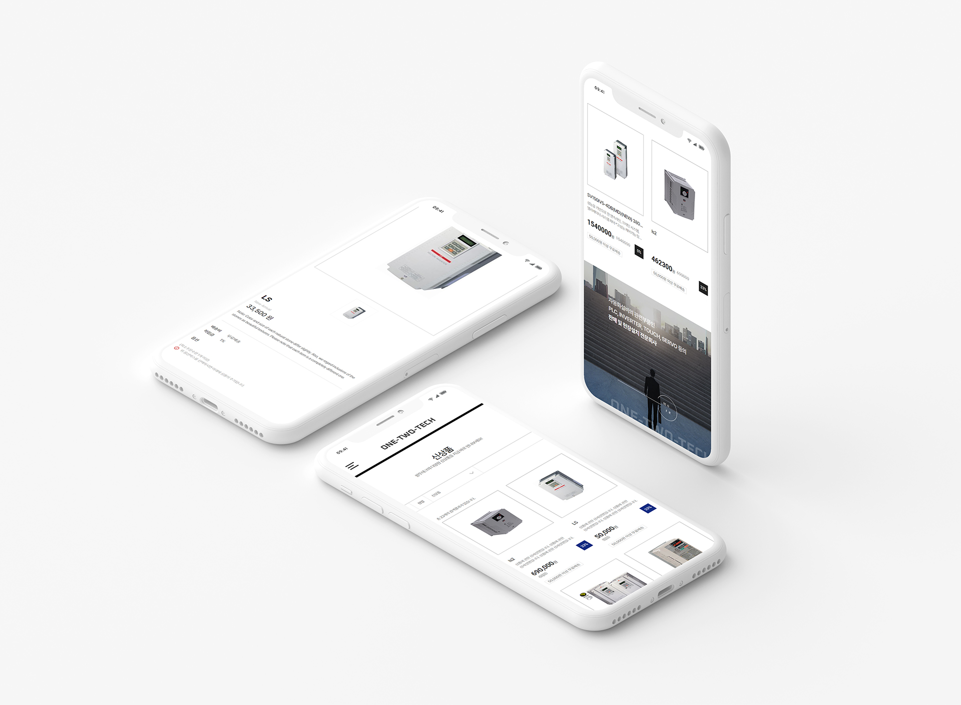 원투테크 쇼핑몰