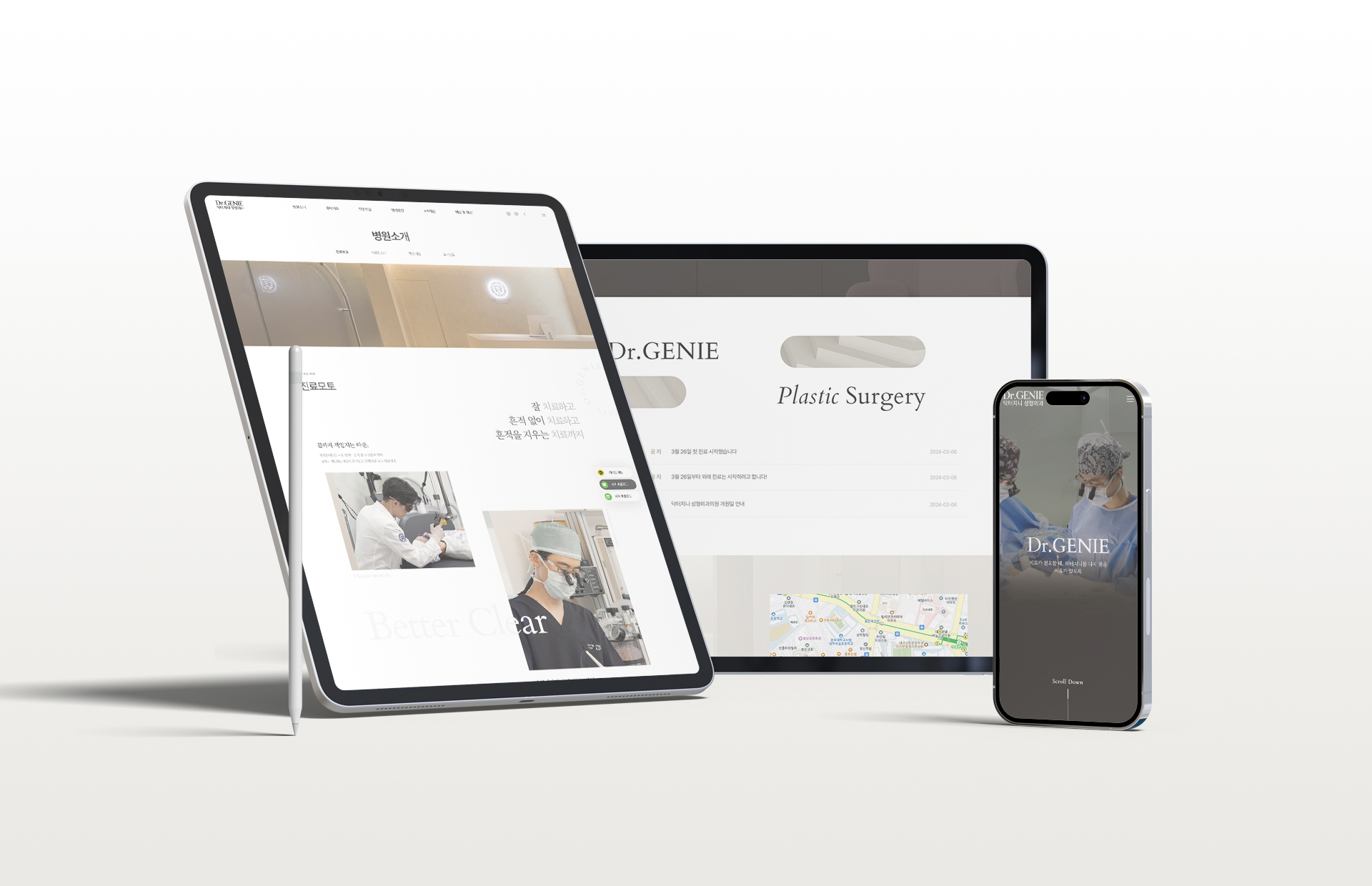 닥터지니성형외과_04.jpg