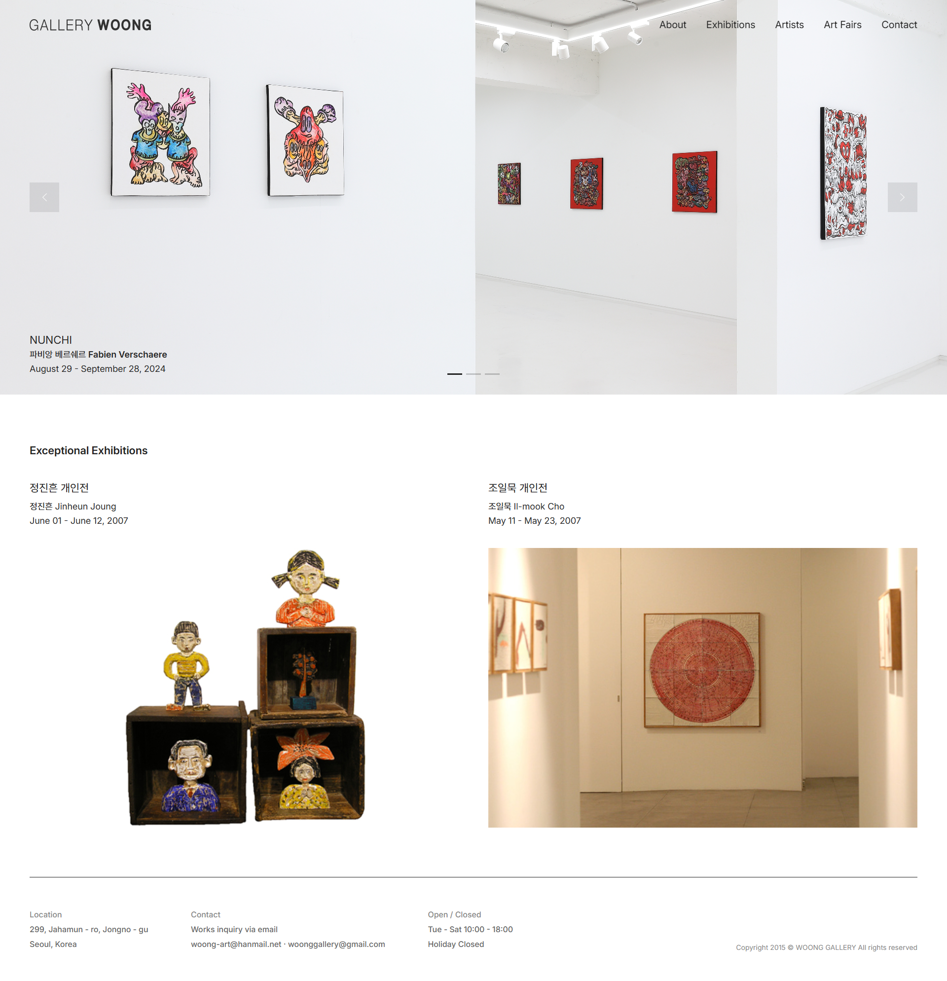 screencapture-woonggallery-vizensoft-2025-03-10-14_35_56.png 웅갤러리 반응형 웹사이트 리뉴얼 프로젝트 개요 및 갤러리 정보