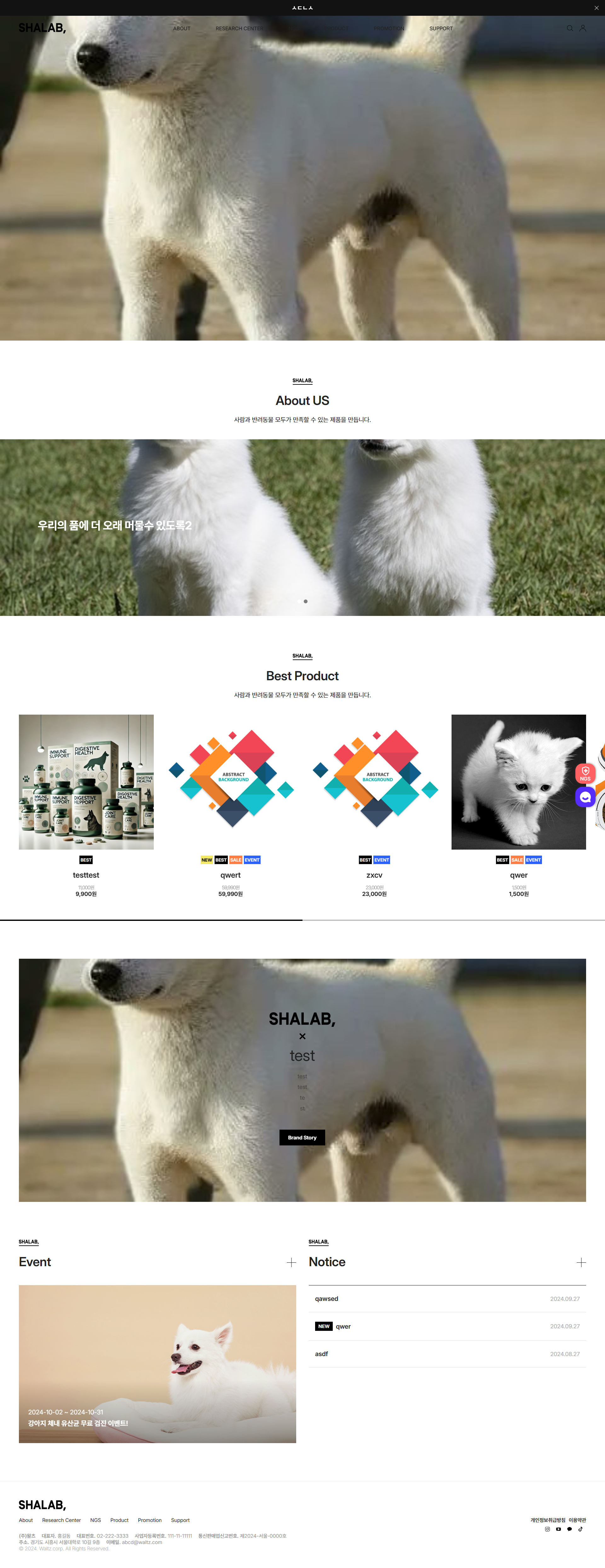 screencapture-youmimall-vizensoft-2025-03-10-14_37_48.png 여우미 샤랩바이오 반응형 쇼핑몰 웹사이트 개발 프로젝트 개요