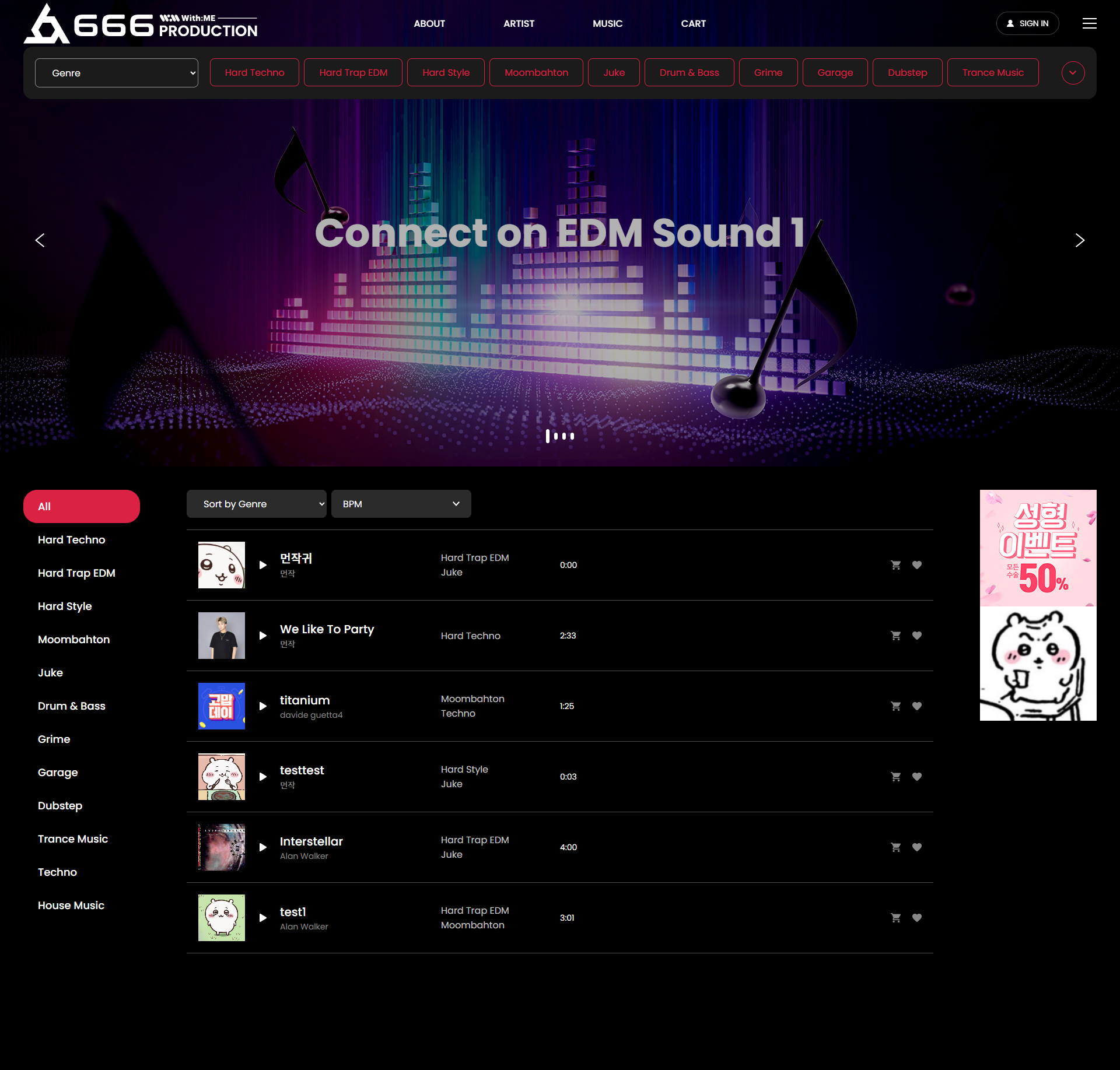 screencapture-666production-vizensoft-2025-03-10-15_00_33.png 위드앤미 EDM 음원 유통 반응형 쇼핑몰 개발 프로젝트 개요 및 서비스 소개