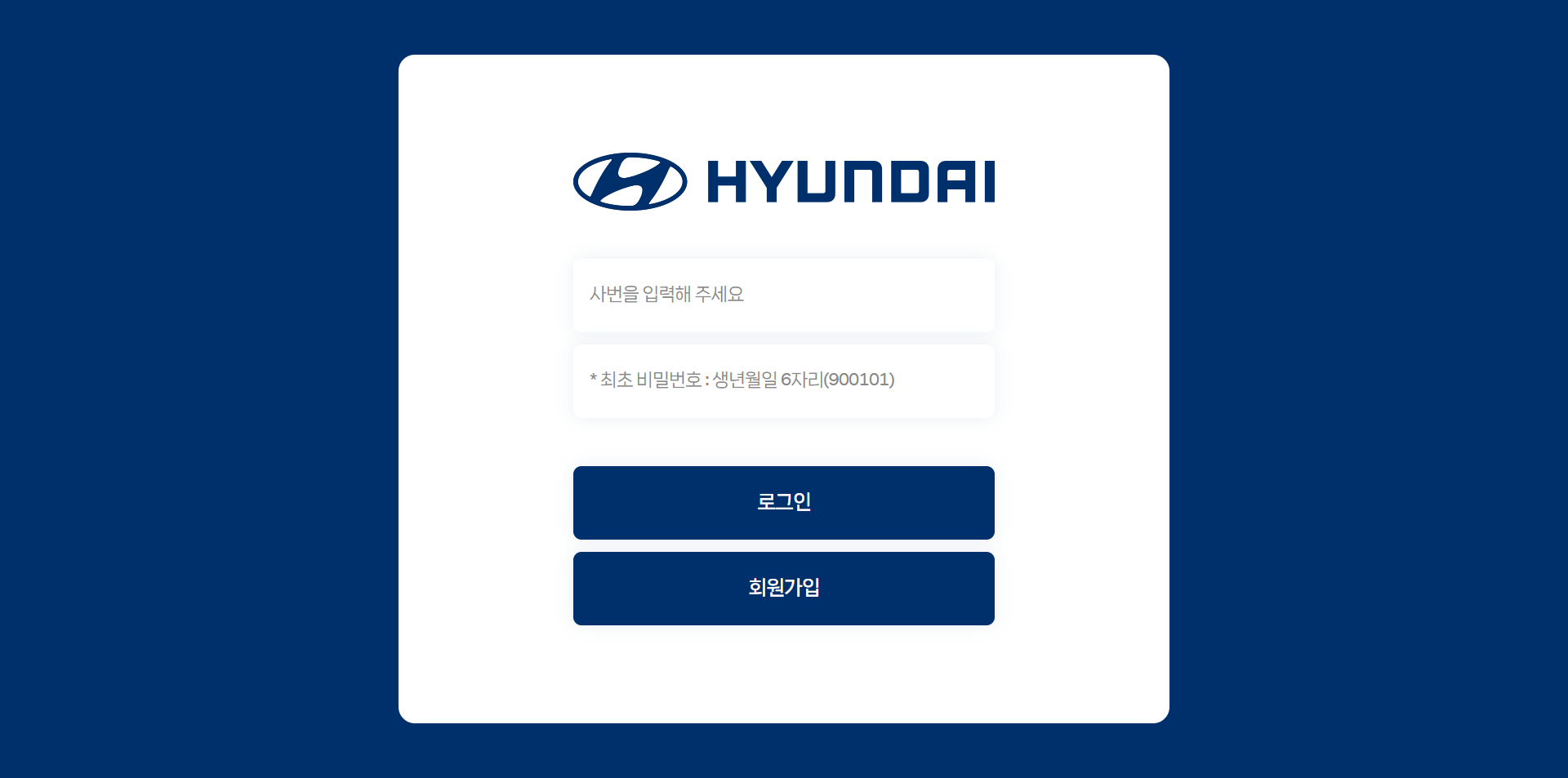 screencapture-ulsanv-vizensoft-2025-03-10-15_13_32.png 울산광역시자원봉사센터 현대자동차 임직원 자원봉사 플랫폼 개발 프로젝트 개요