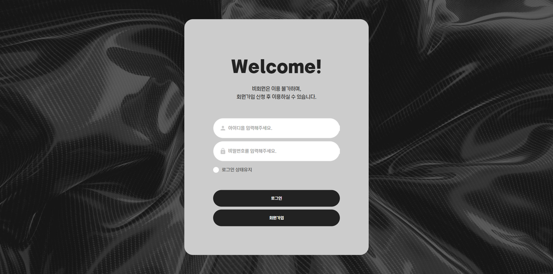 screencapture-cheilfilm-vizensoft-2025-03-10-15_58_13.png 제일필름 반응형 쇼핑몰 웹사이트 개발 프로젝트 로고 및 타이틀 이미지