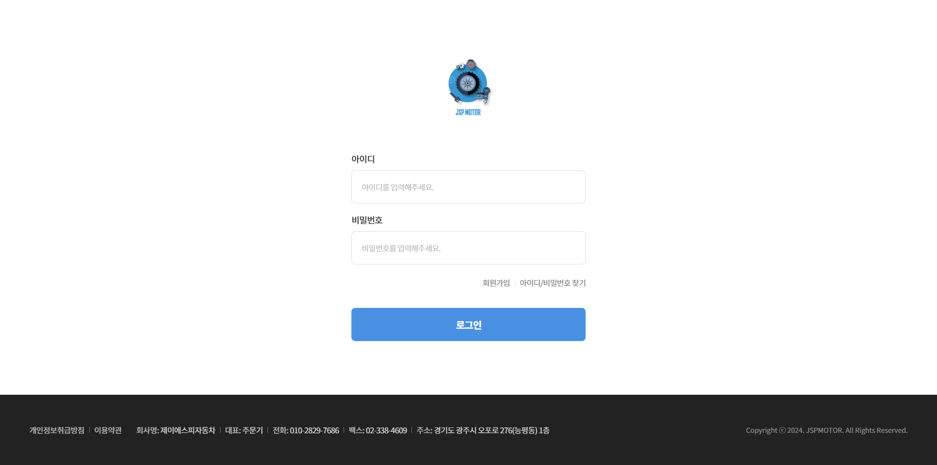 screencapture-jspmotor-vizensoft-login-index-jsp-2025-03-10-16_02_43.png 제이에스피자동차 웹기반 발주 시스템 개발 프로젝트 로고 및 개요 이미지