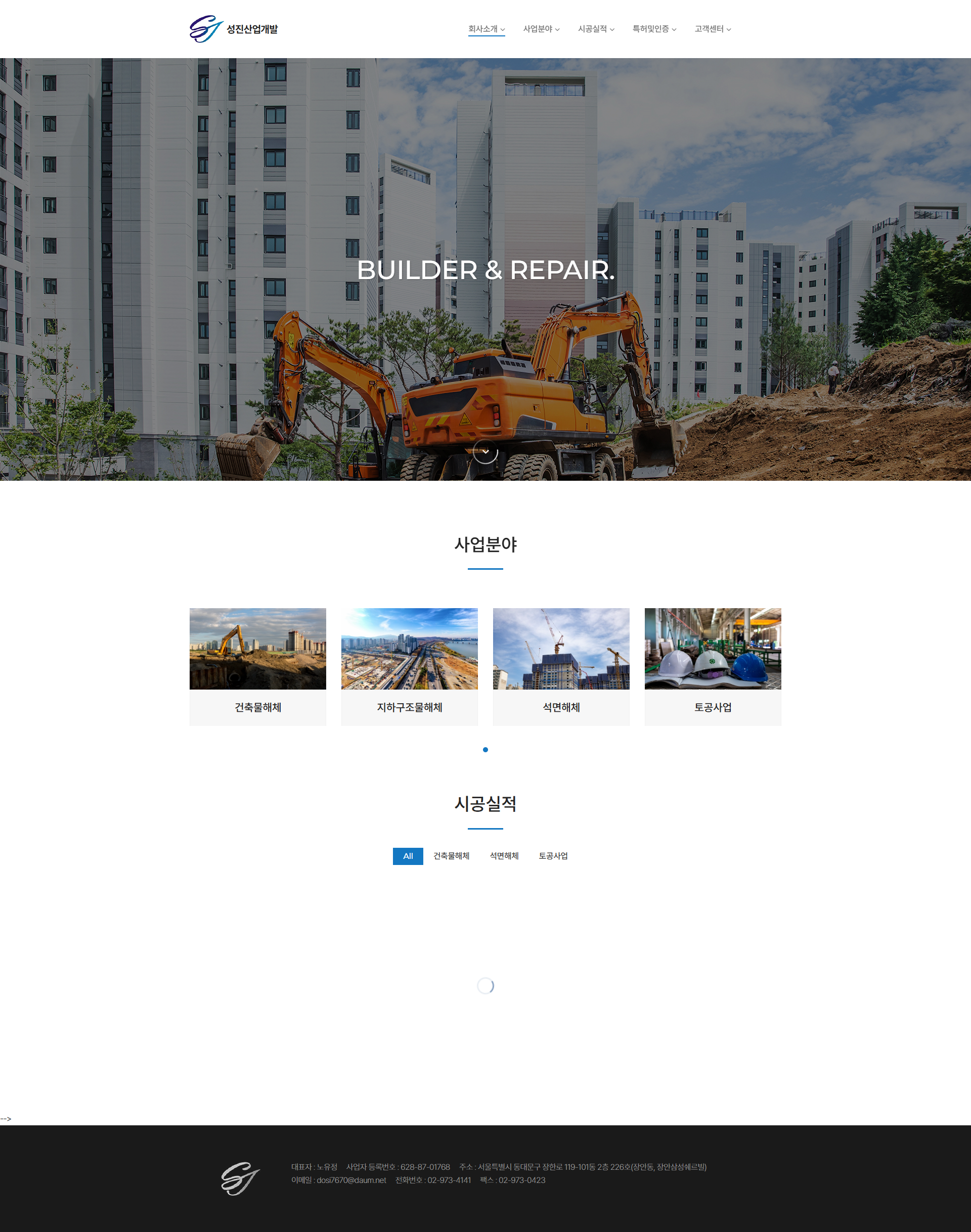 screencapture-sunginco-vizensoft-2025-03-14-11_42_44.png