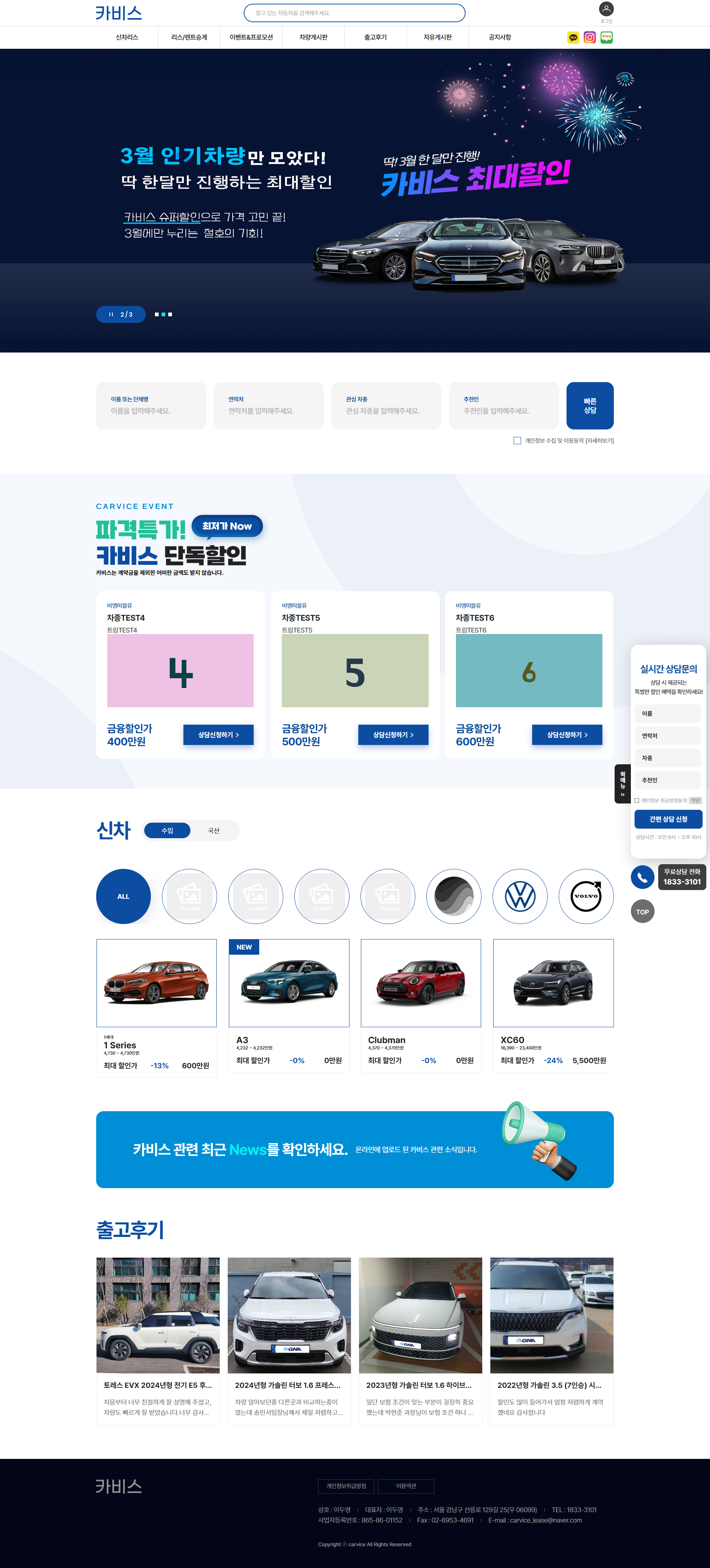 screencapture-leenkim-vizensoft-2025-03-14-11_46_34.png