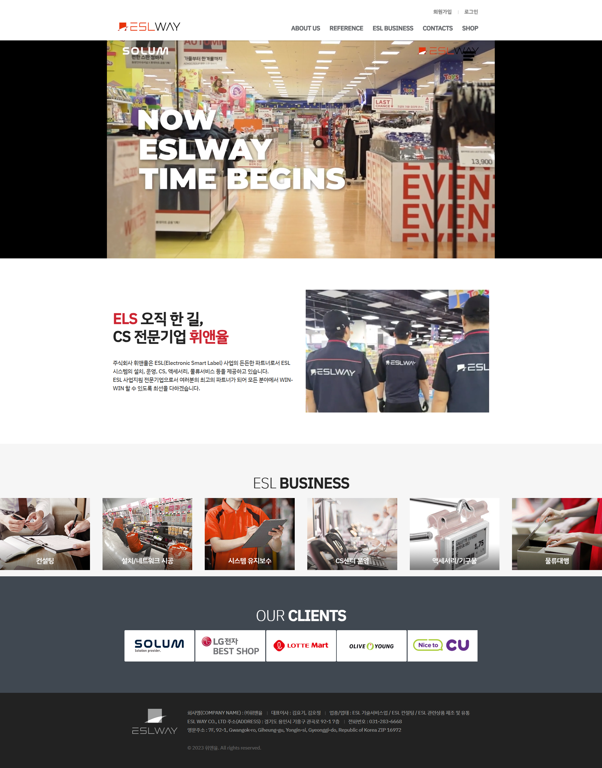 screencapture-hwiyul-vizensoft-2025-03-14-11_47_14.png