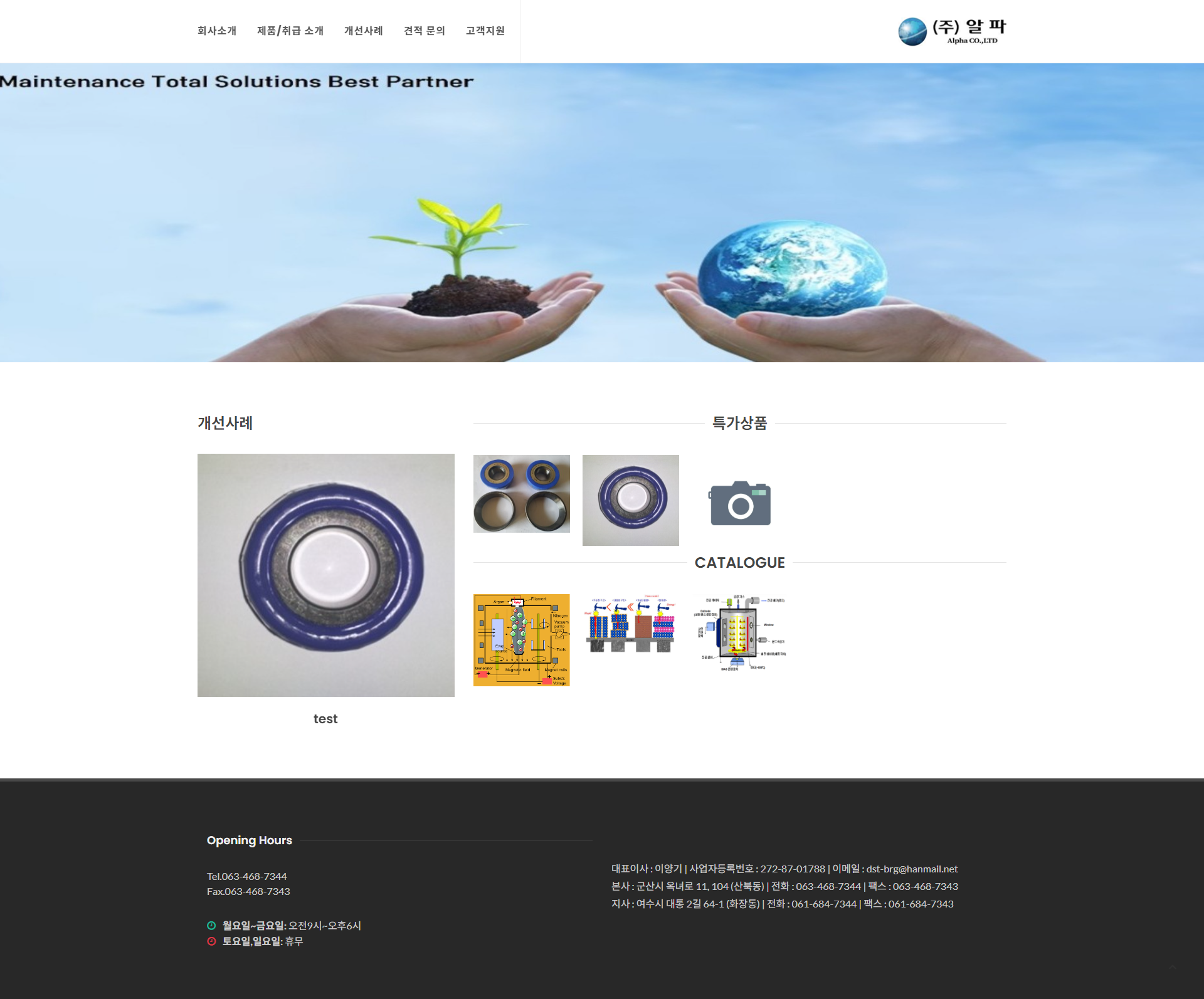 screencapture-alpha-vizensoft-2025-03-14-11_49_58.png