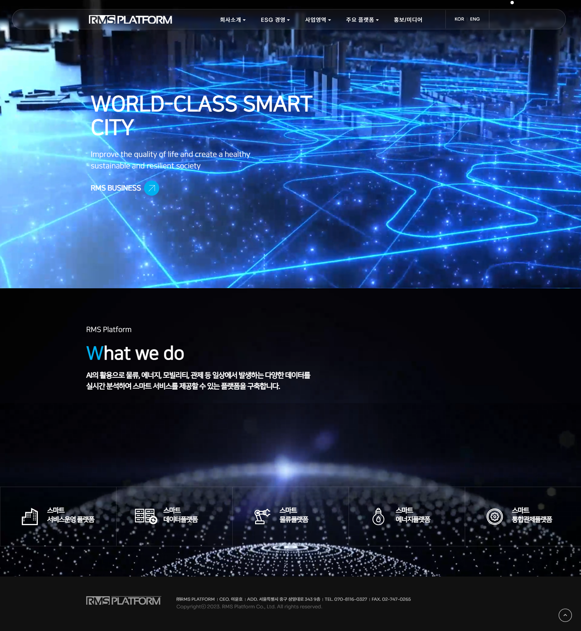 screencapture-rmsp-vizensoft-2025-03-25-11_13_25.png RMS그룹 스마트서비스 운영플랫폼 반응형 다국어 홈페이지 리뉴얼 개발 프로젝트 로고