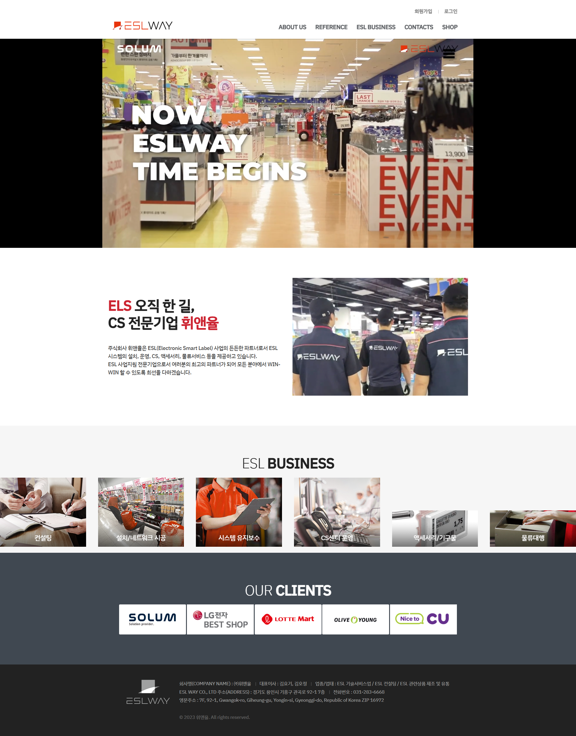 screencapture-hwiyul-vizensoft-2025-03-25-12_57_43.png