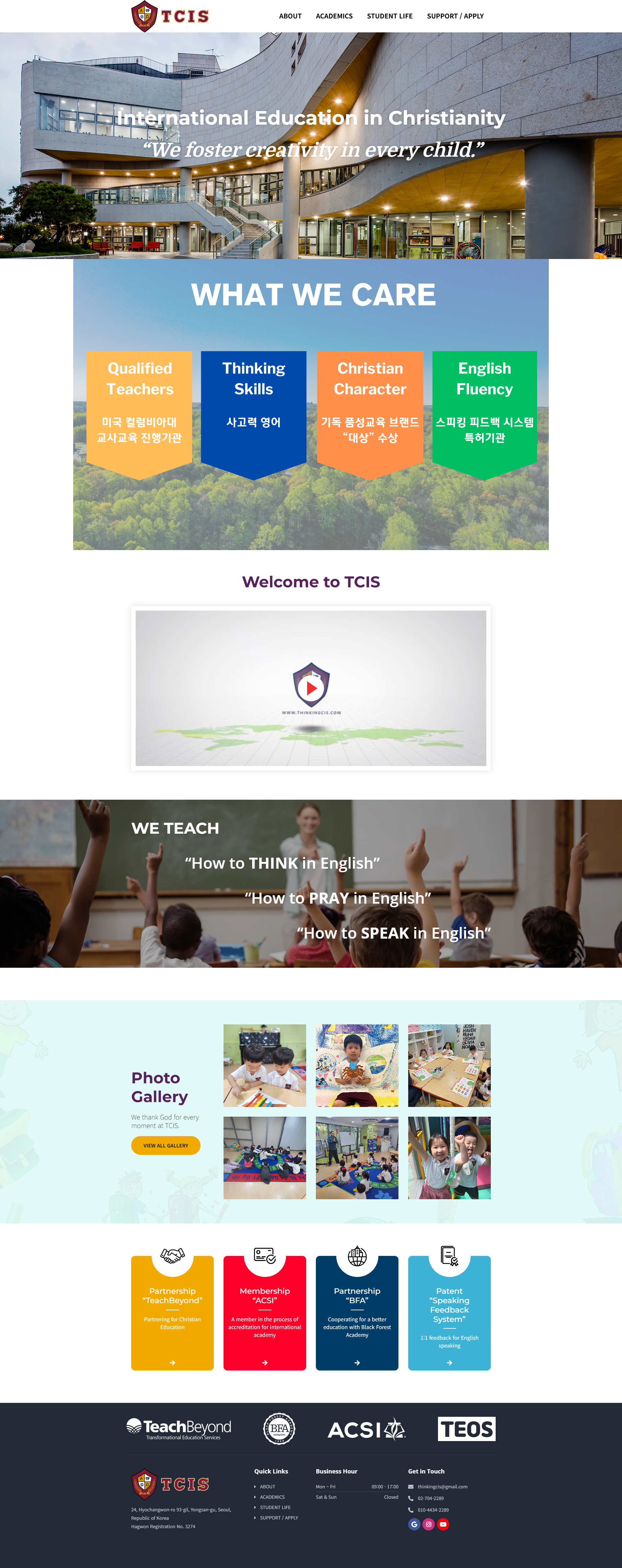 screencapture-tcis-vizensoft-2025-03-25-13_04_35.png