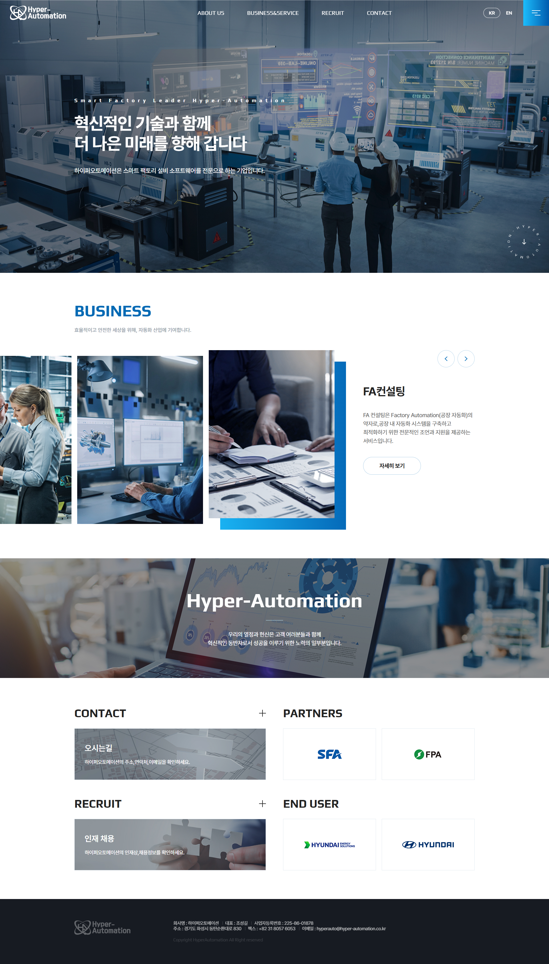 screencapture-hyper-vizensoft-2025-03-25-13_07_37.png 하이퍼오토메이션 웹사이트 반응형 디자인 및 다국어 지원 시연