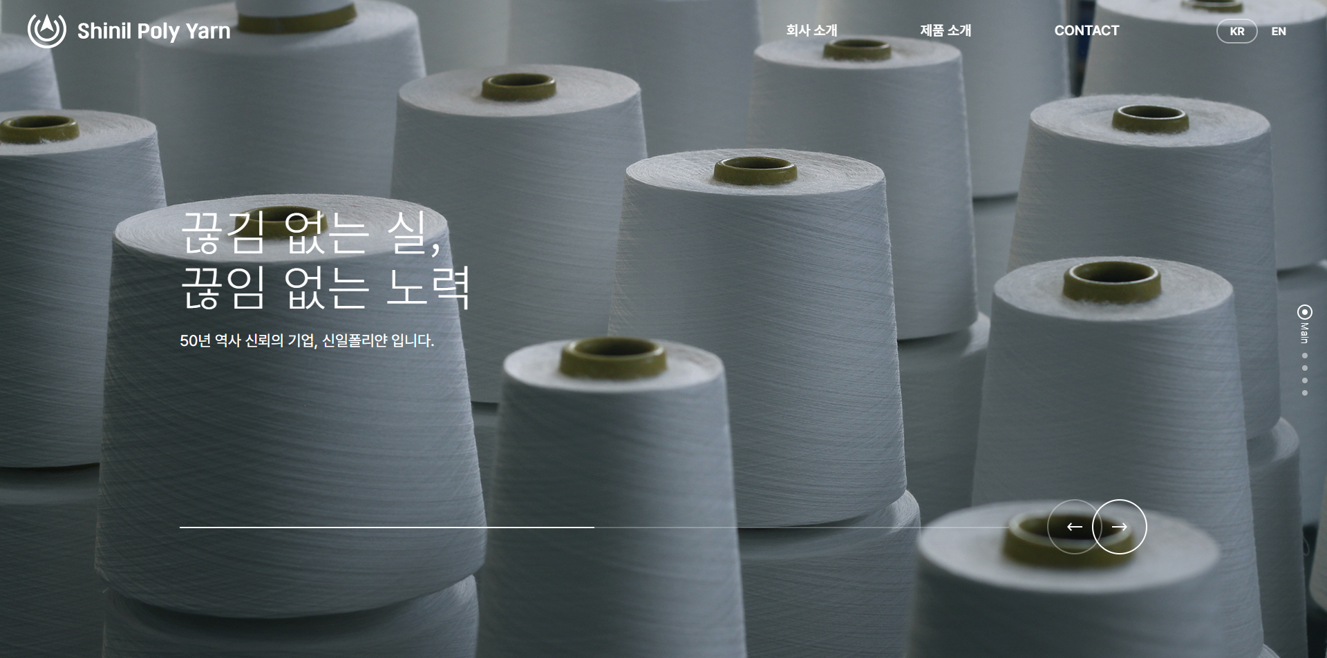 screencapture-shinil-vizensoft-kor-2025-03-25-13_27_23.png 신일폴리얀 산업용 폴리에스터 방적사 제품 정보 및 웹사이트 화면