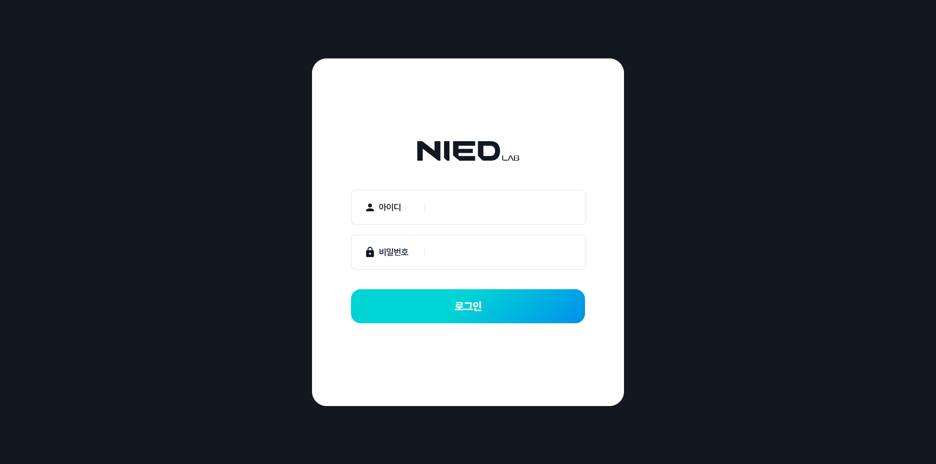 screencapture-niedlab-works-login-jsp-2025-03-25-12_57_03.png 실적 관리 시스템 사용자 권한 및 인사정보 설정 화면