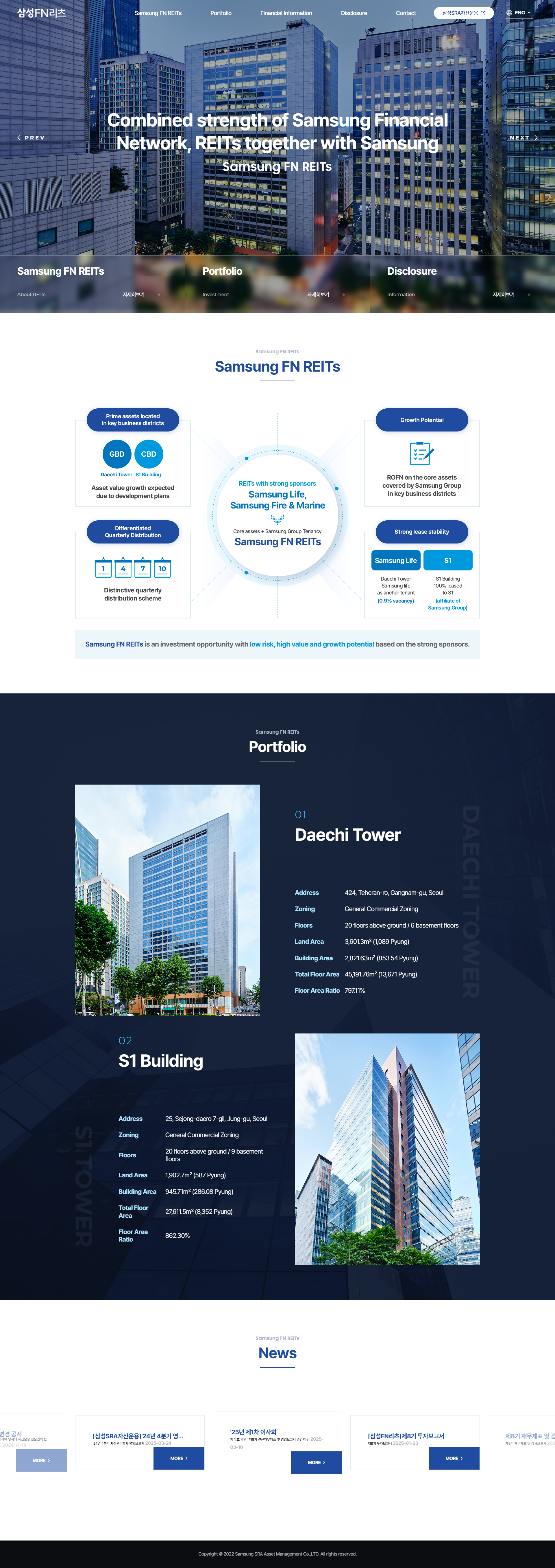 screencapture-samsungfnreit-ENG-2025-03-25-13_40_16.png 삼성FN리츠 웹사이트 투자자 정보제공 대시보드 화면