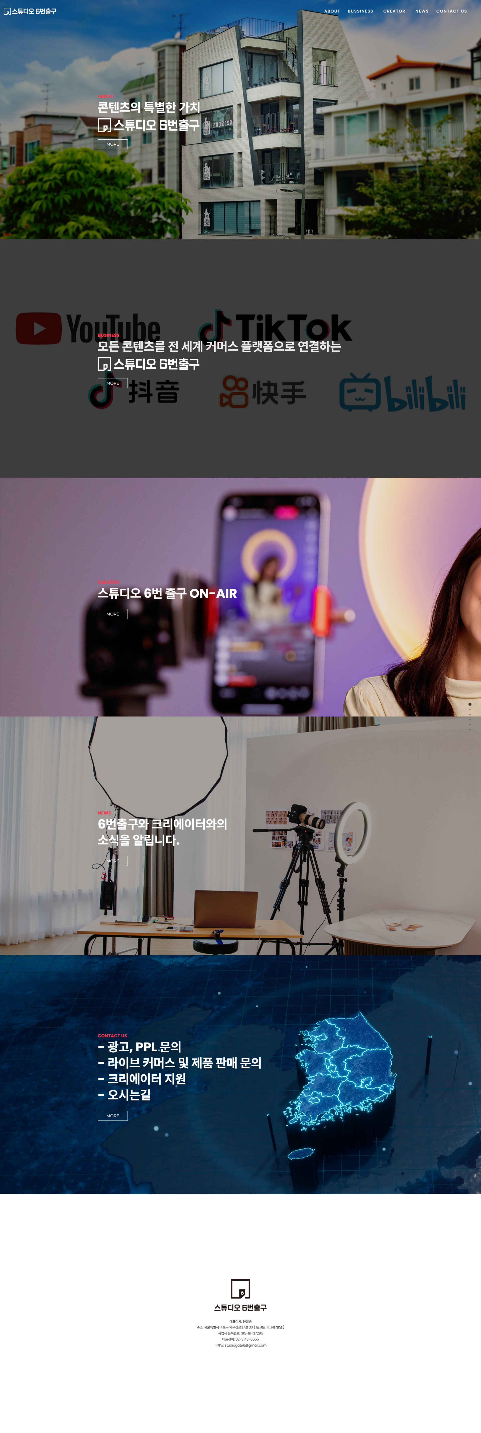 screencapture-studio6-vizensoft-2025-03-25-13_48_56.png
