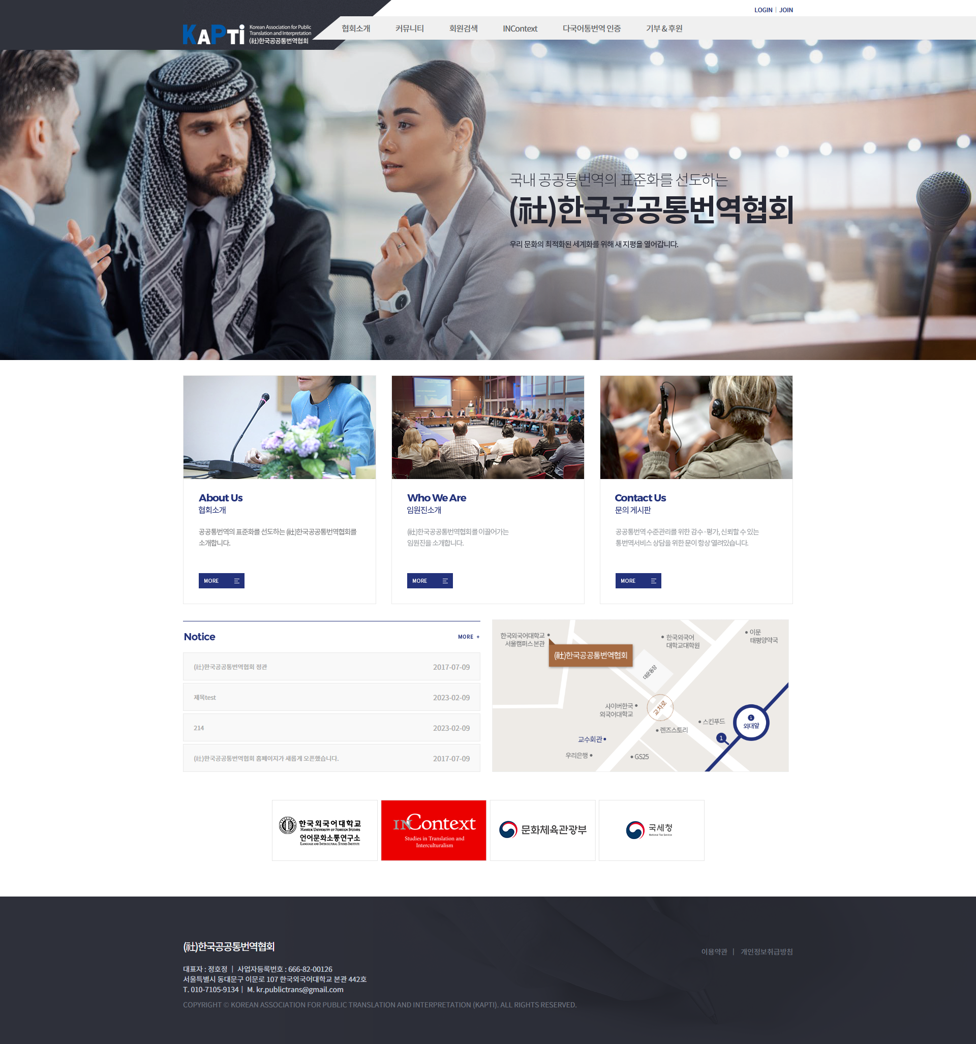 screencapture-kapti-vizensoft-105-2025-03-25-14_59_06.png 반응형 웹사이트 리뉴얼 개발 주요 기능 및 개선사항 UI 디자인
