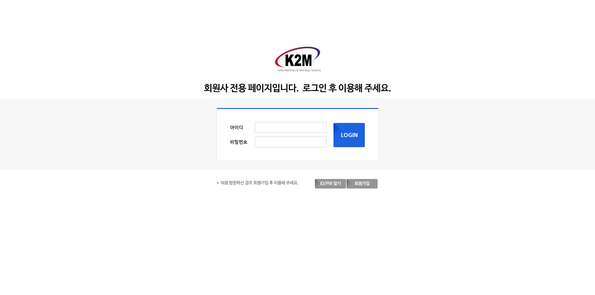 screencapture-k2m-vizensoft-2025-03-25-16_52_28.png