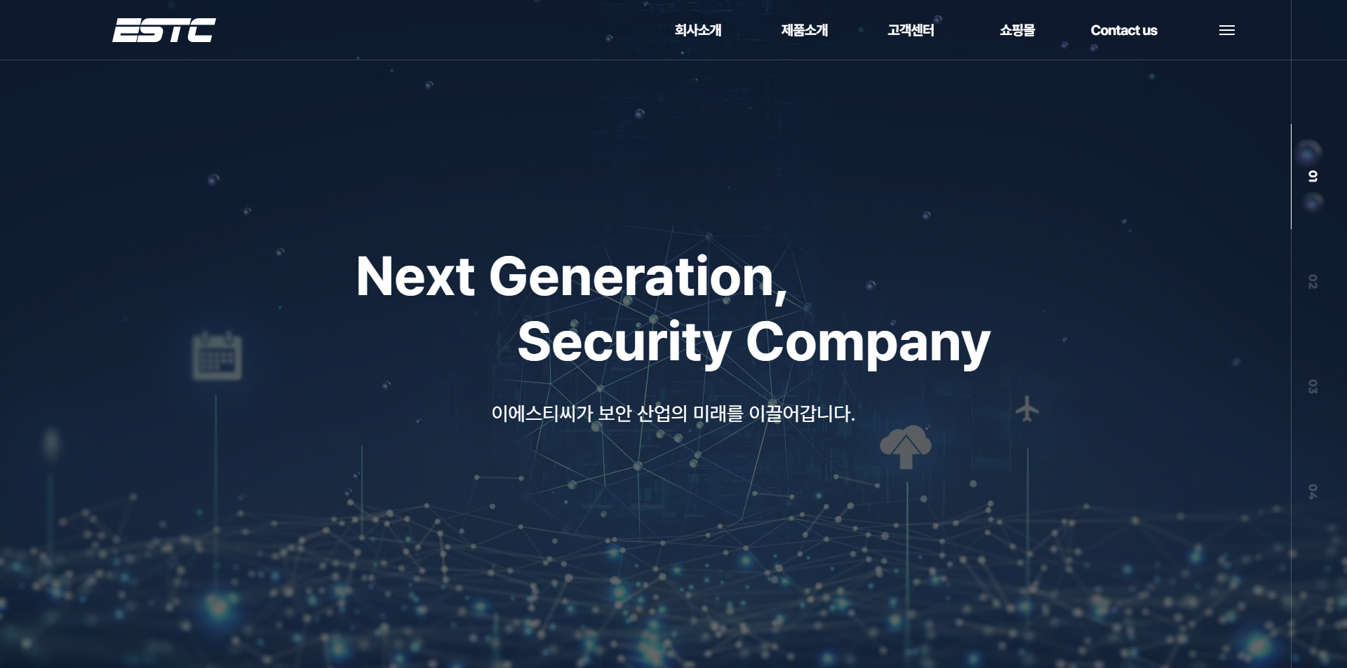 screencapture-estc-vizensoft-2025-03-27-11_44_03.png