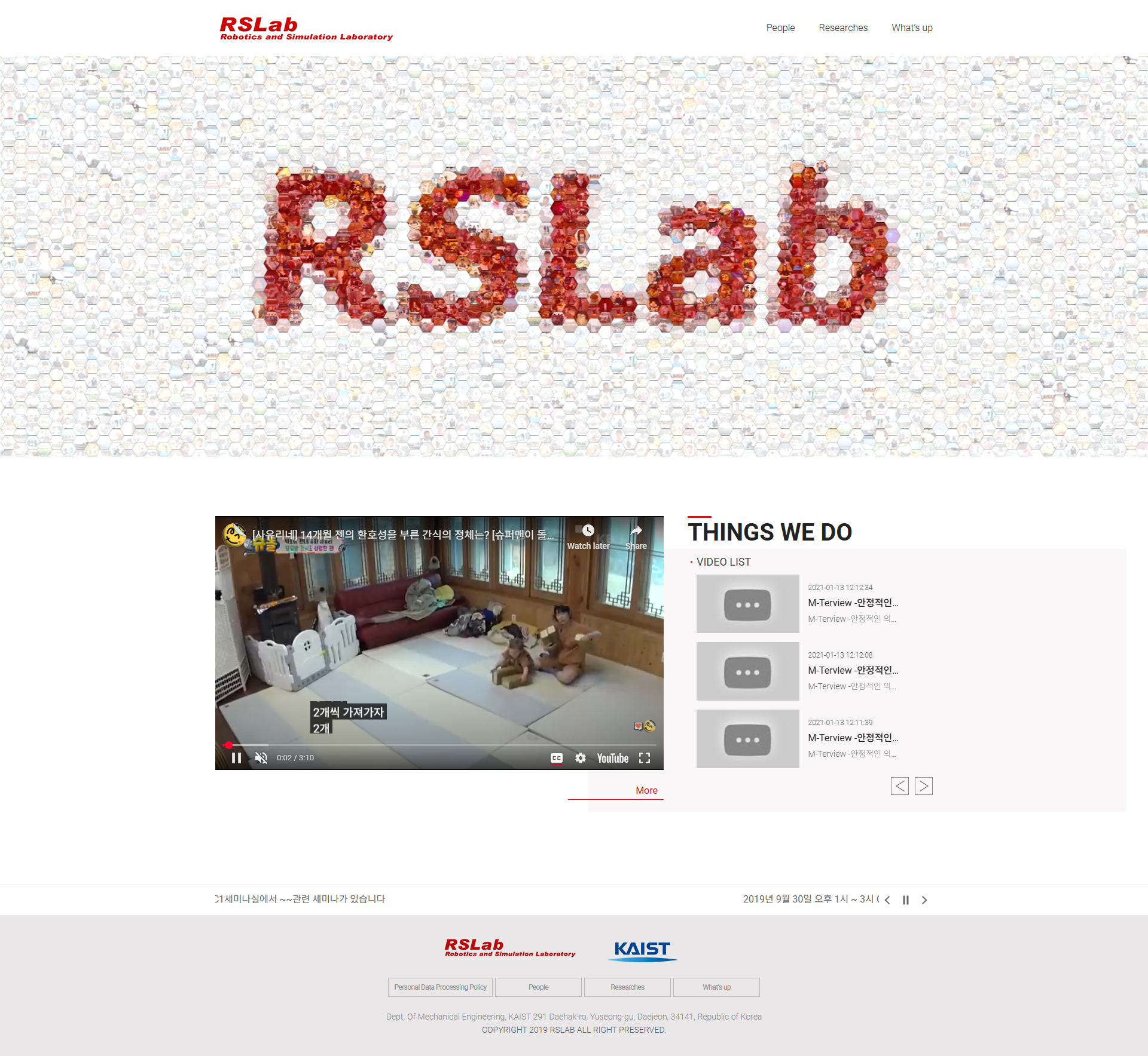 screencapture-rslab-vizensoft-6555-2025-03-27-13_12_46.png