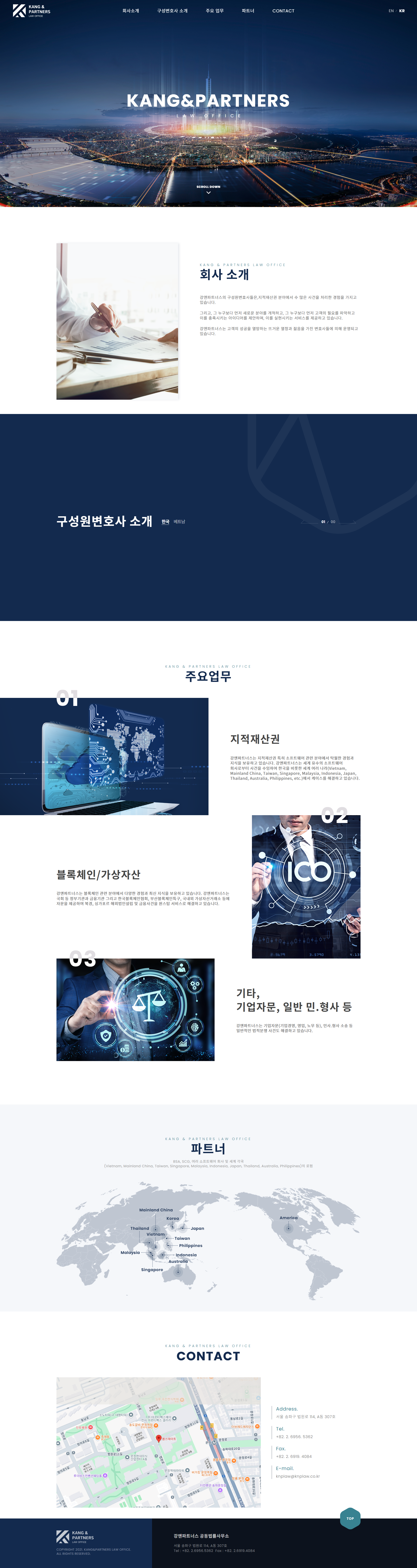 screencapture-kangn-vizensoft-kr-2025-03-27-13_20_31.png
