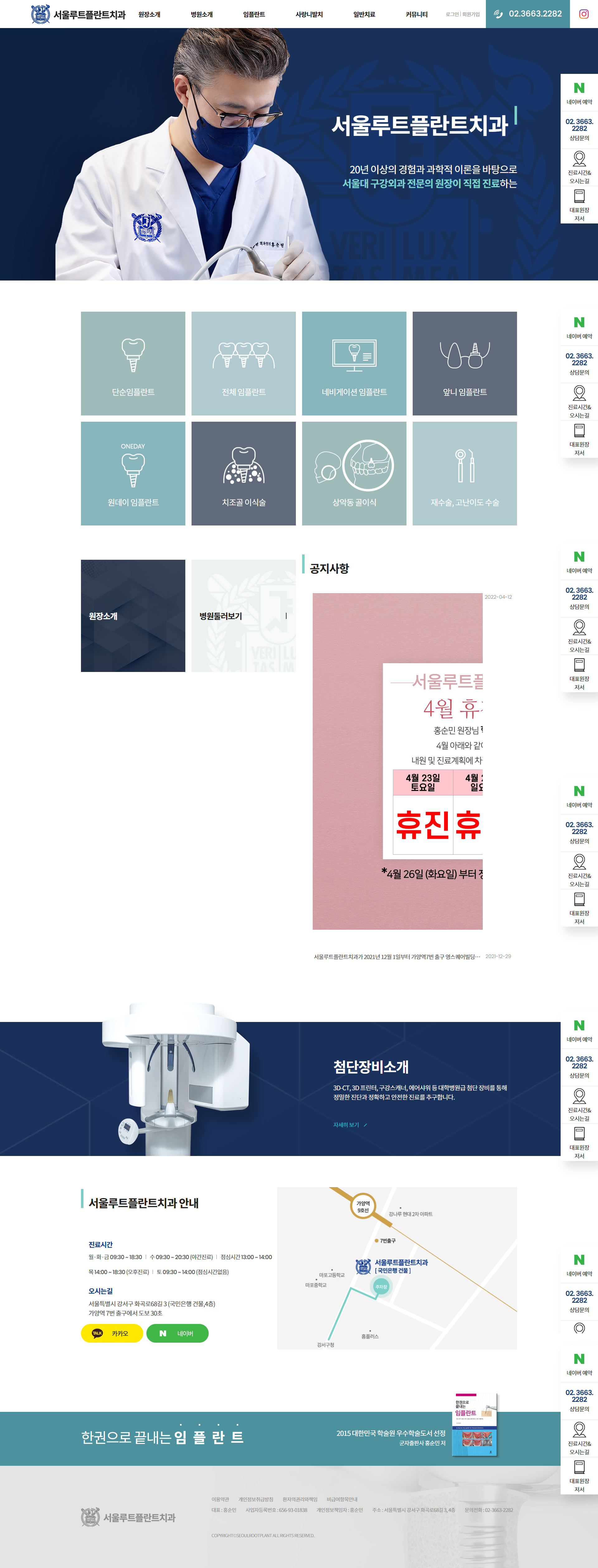 screencapture-rootplant-vizensoft-2025-03-31-10_42_01.png