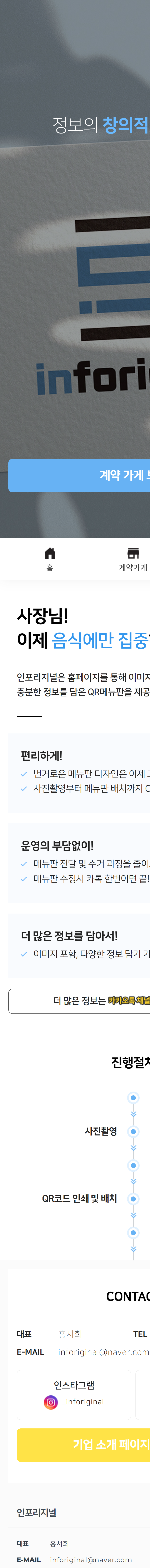 inforiginal.vizensoft.com_.png