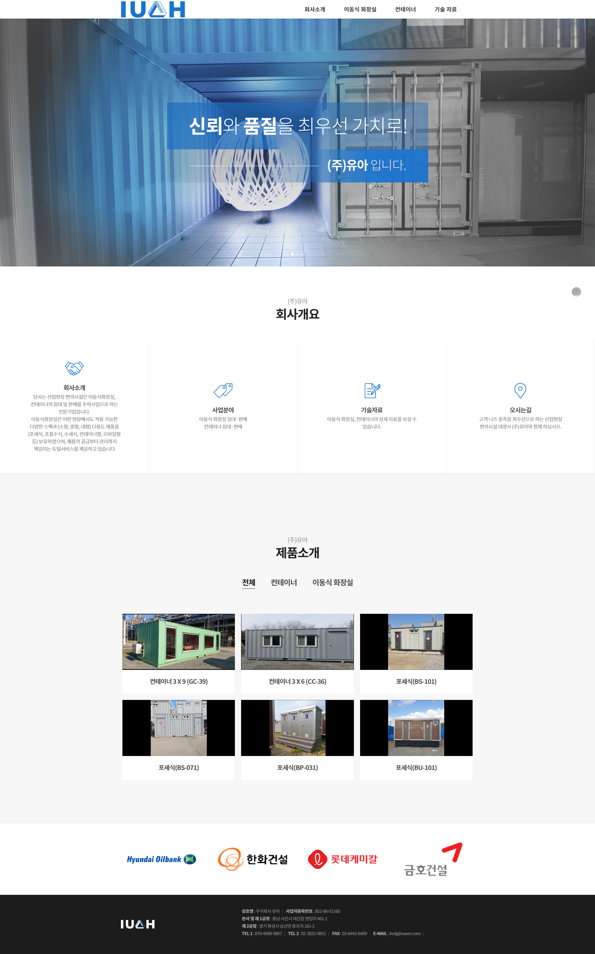 screencapture-yua-vizensoft-2025-03-31-14_02_35.png