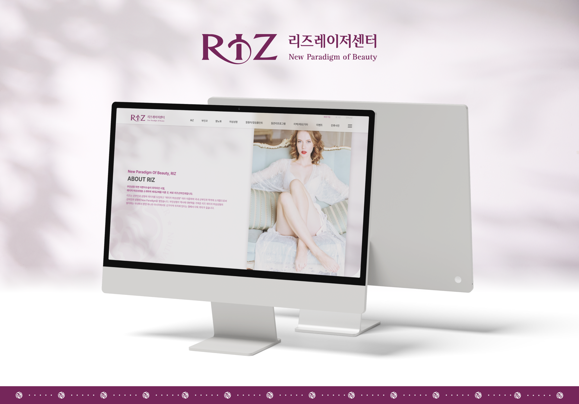 리즈산부인과 웹사이트 메인 페이지 레이아웃 및 정보구조 설계안