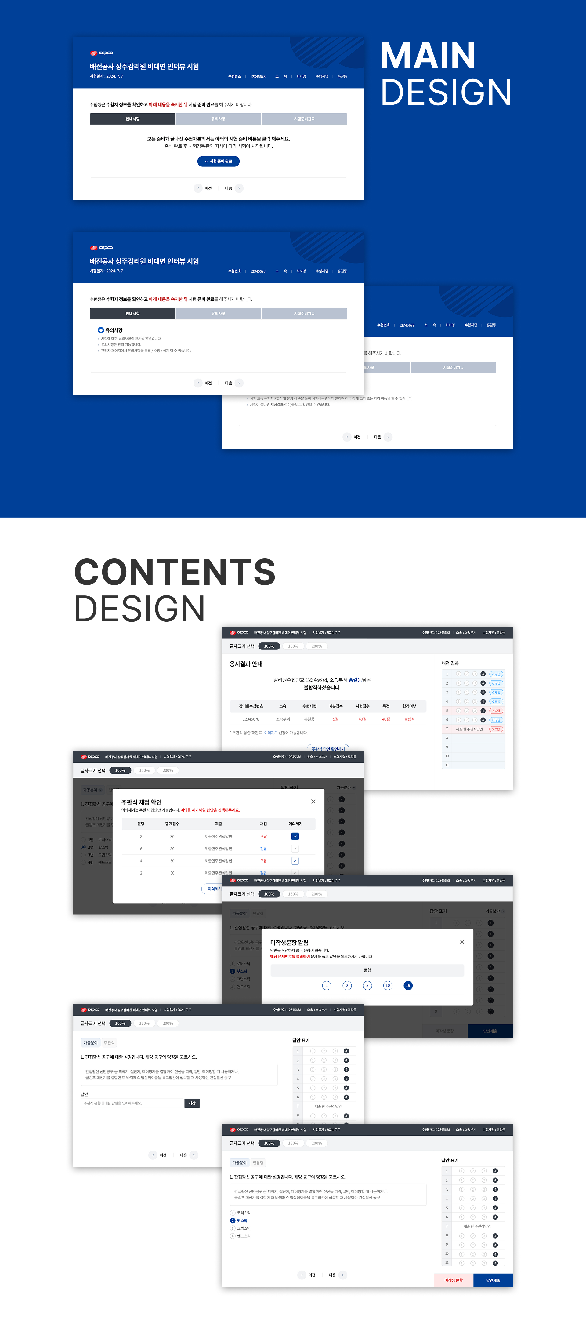 포트폴리오 1.png