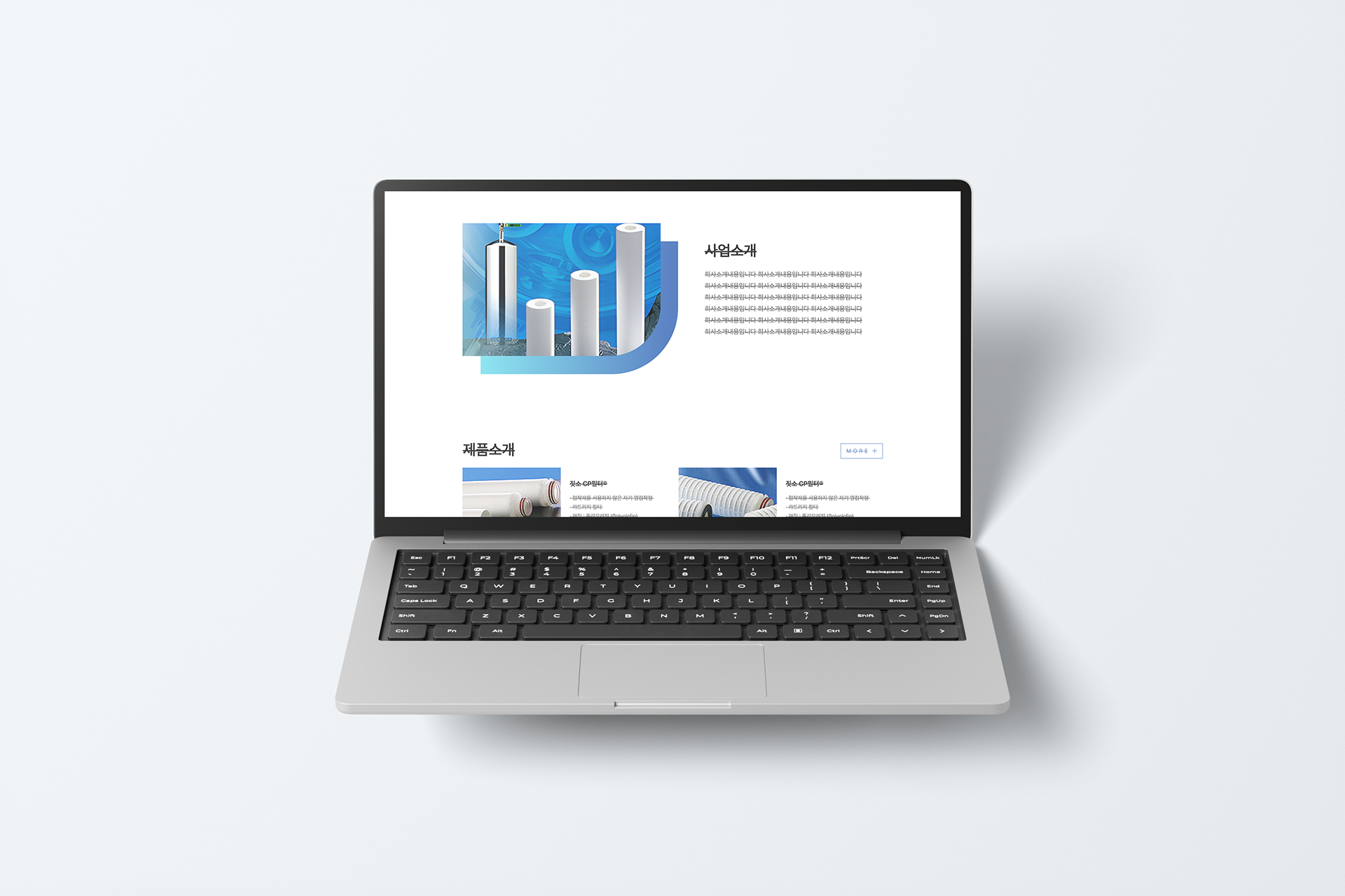 Laptop Mockup 복사 1.png 태일인더스트리 홈페이지 심플하고 직관적인 네비게이션 디자인