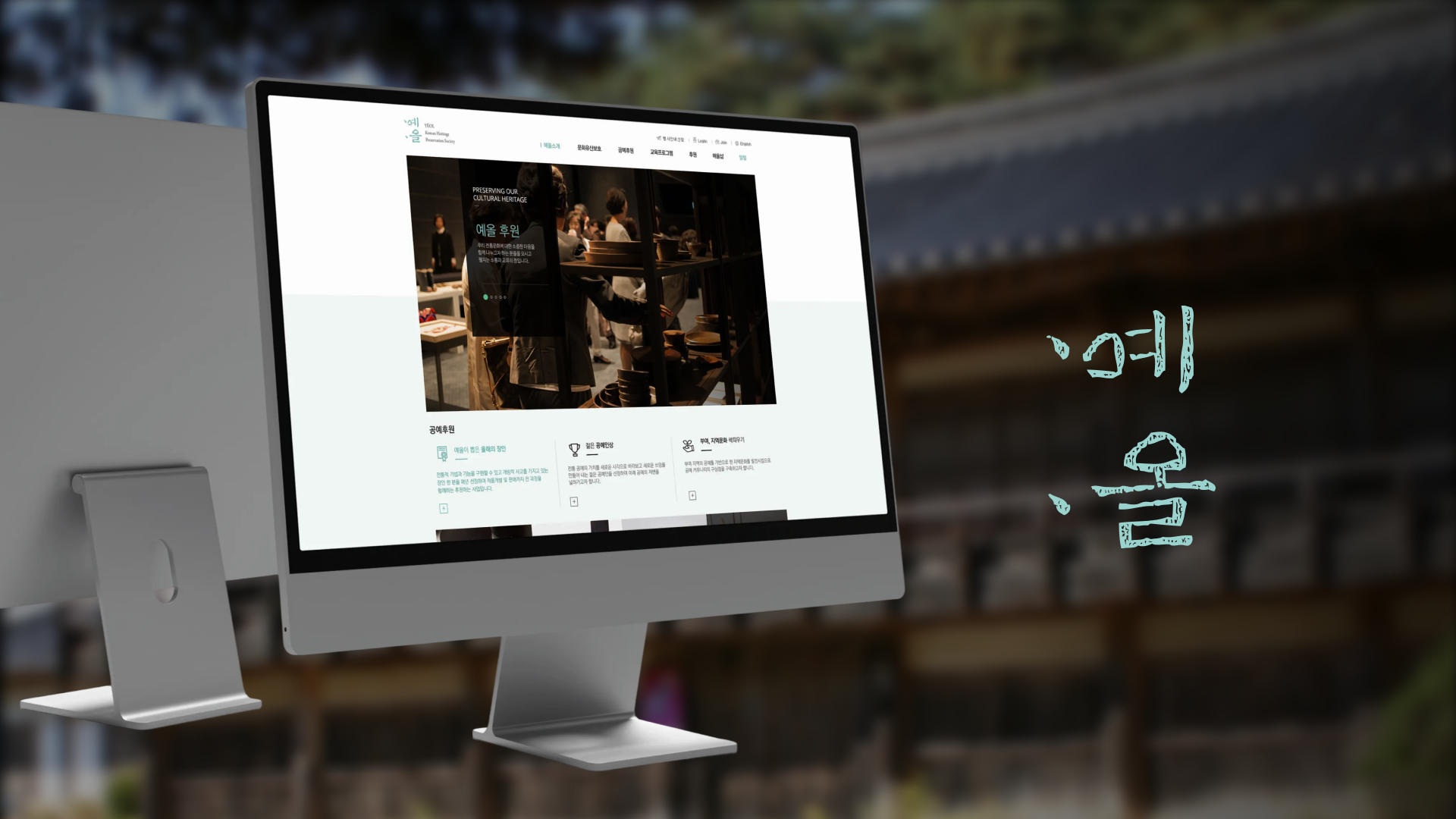 Frame 1618873247.png