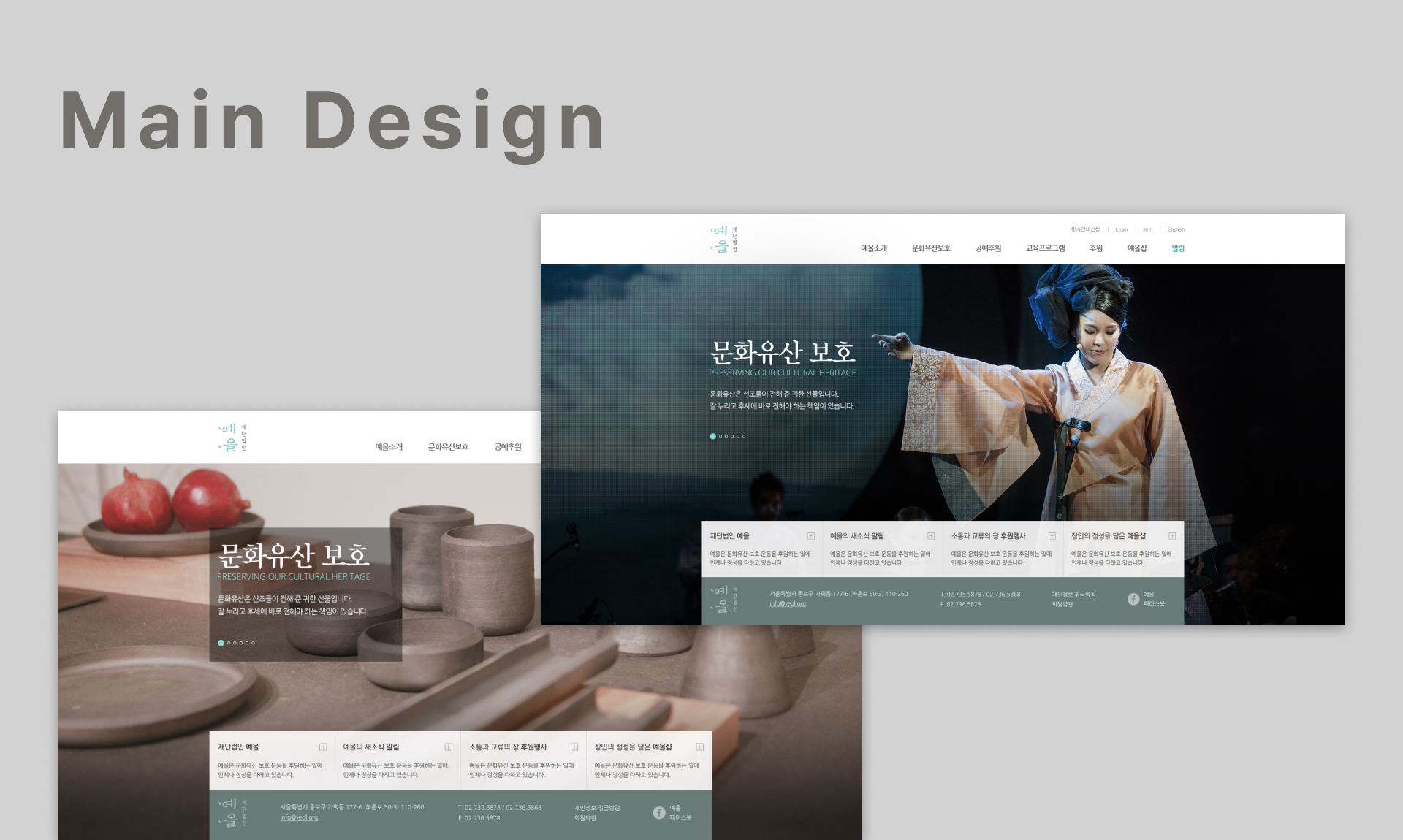 Frame 1618873251.png