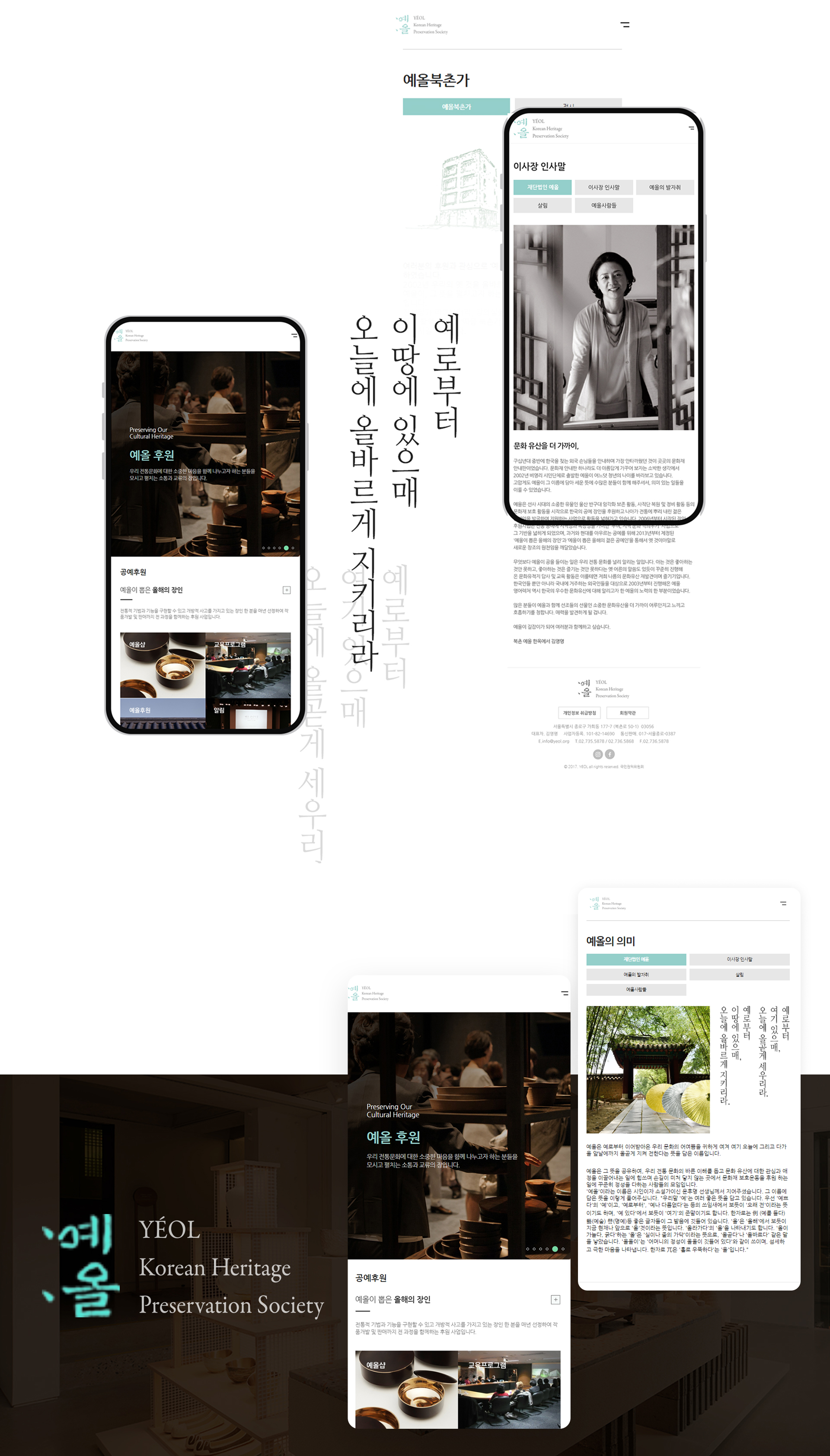 Frame 1618873268.png