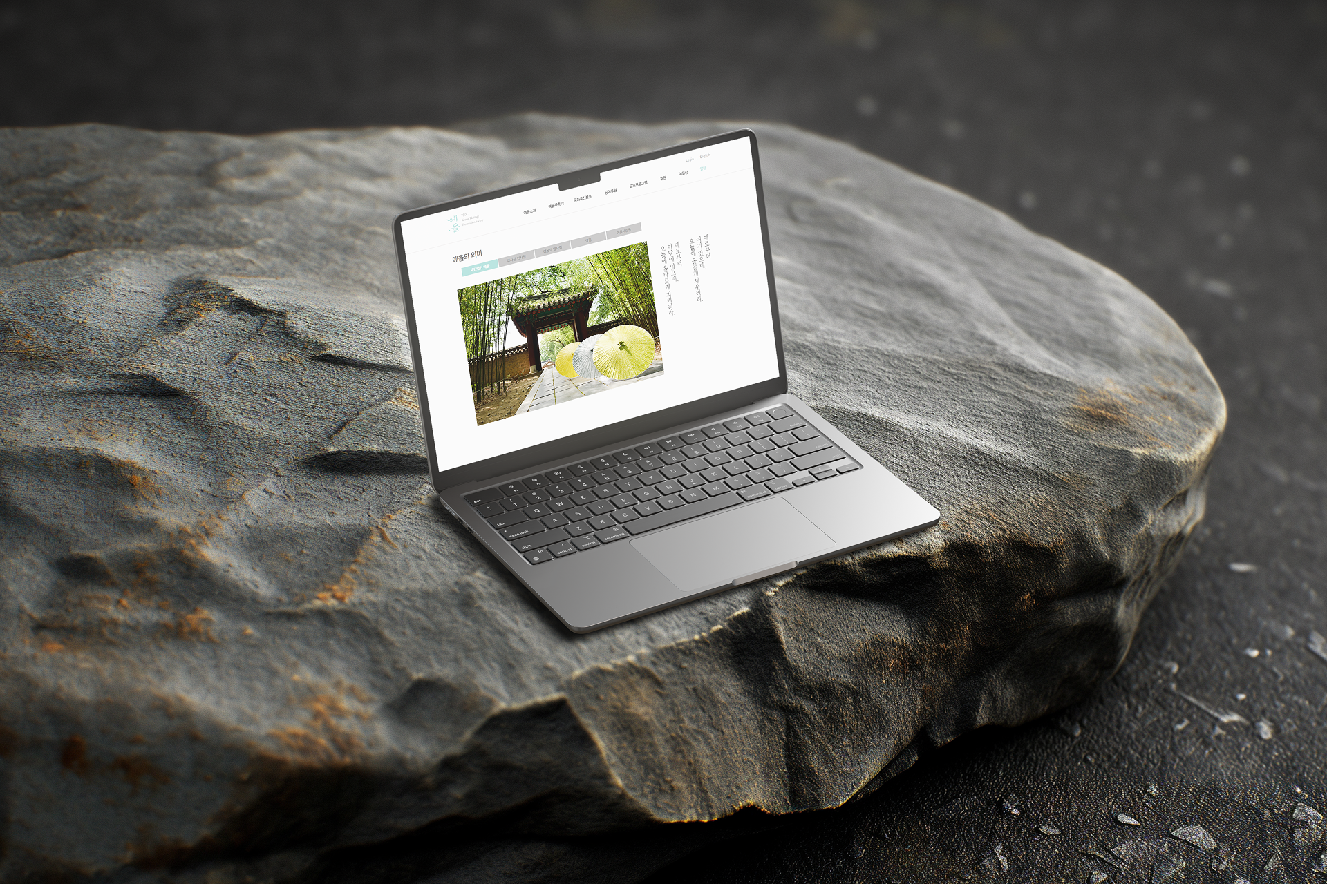 Laptop Mockup G.1E 복사 1.png 반응형 레이아웃 모바일 페이지 구축 결과물