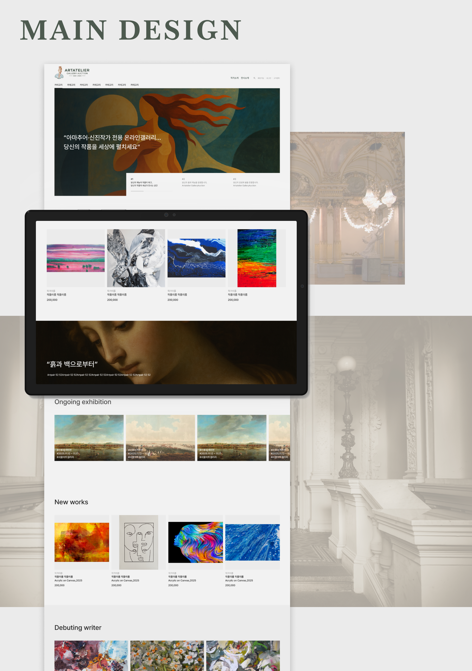 Frame 1618873251.png