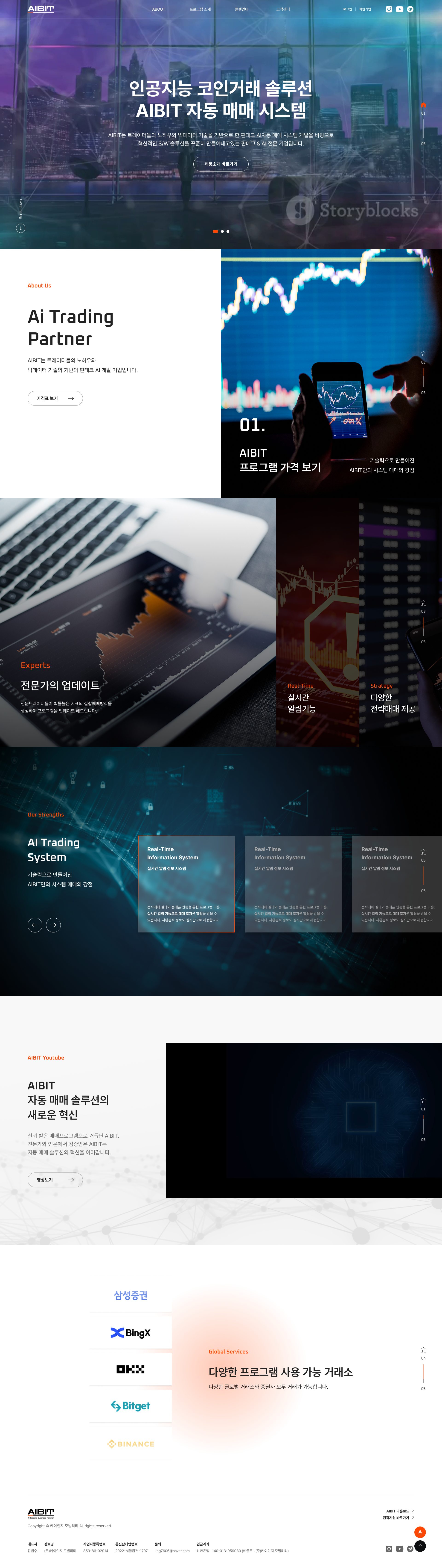 main_40.png AIBIT 핀테크 AI 자동매매솔루션 반응형 웹사이트 개발 프로젝트 소개