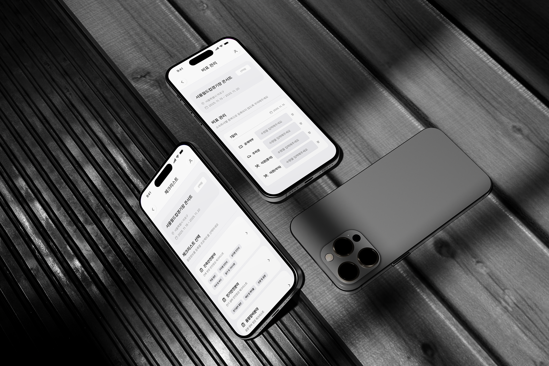 iPhone Mockup 복사 1.png 어두운 그레이 배경에 라임 포인트 컬러를 활용한 디자인 톤앤매너
