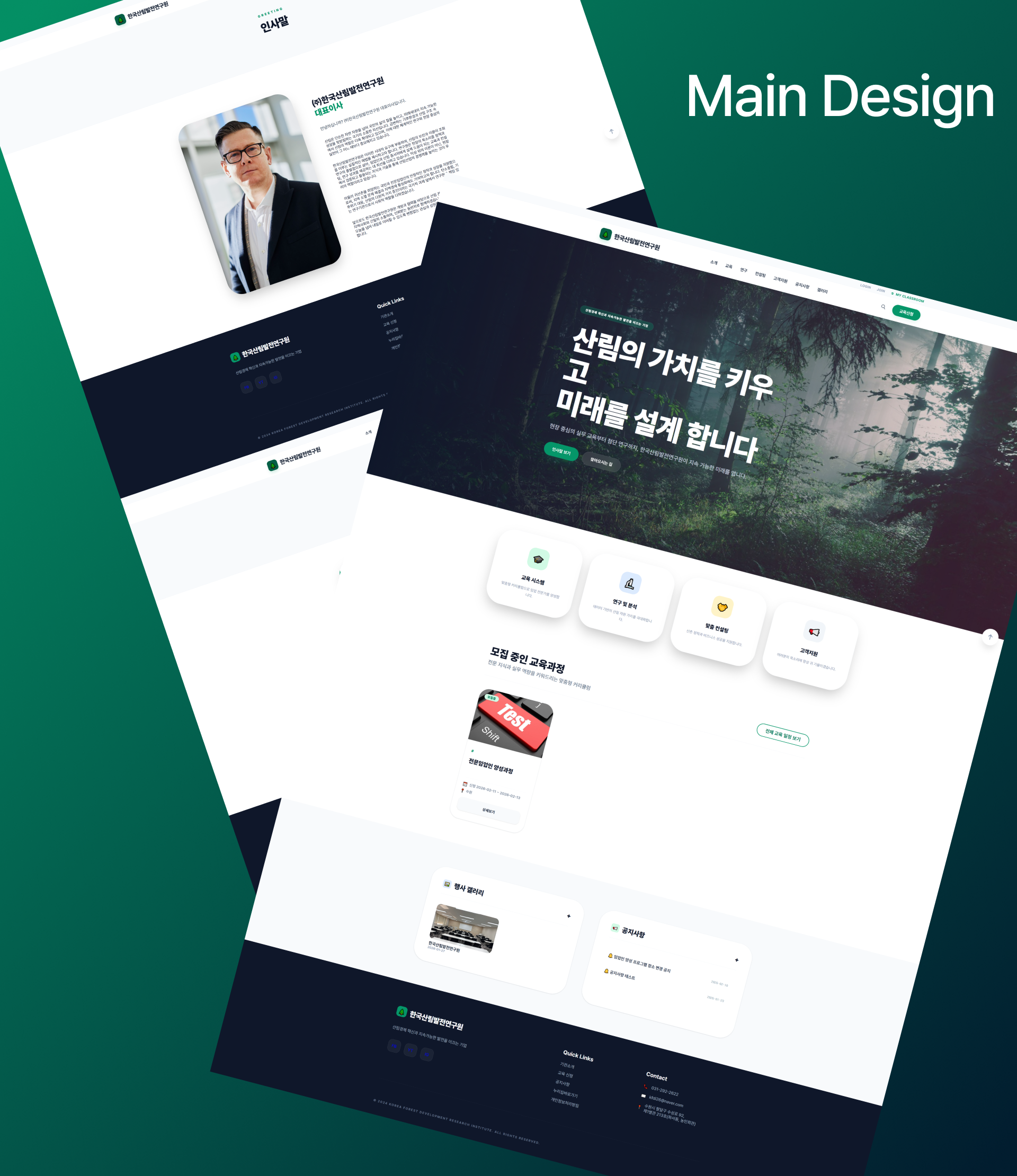 메인 디자인.png