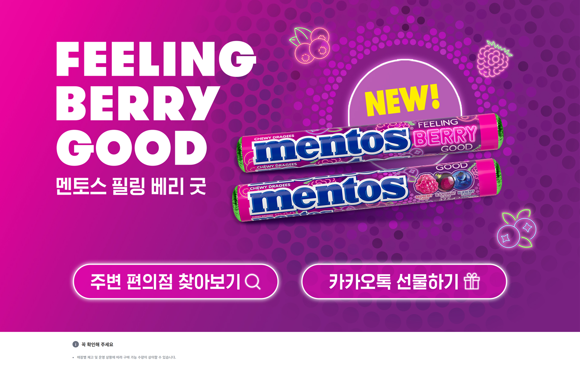 000.png 에이엠피알 맨토스 이벤트 반응형 랜딩페이지 개발 프로젝트 로고 및 브랜드 이미지