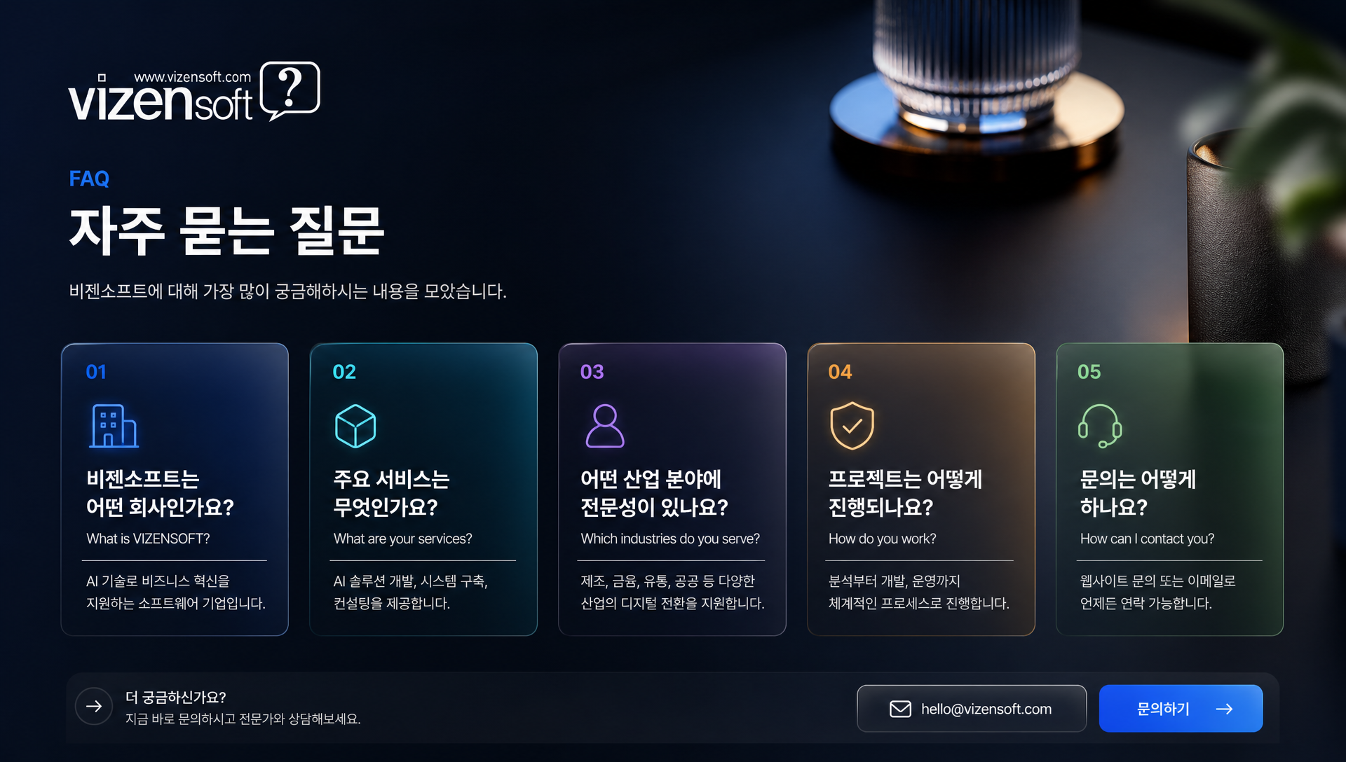 앱 개발 방식 선택 관련 자주 묻는 질문과 전문가 답변 FAQ