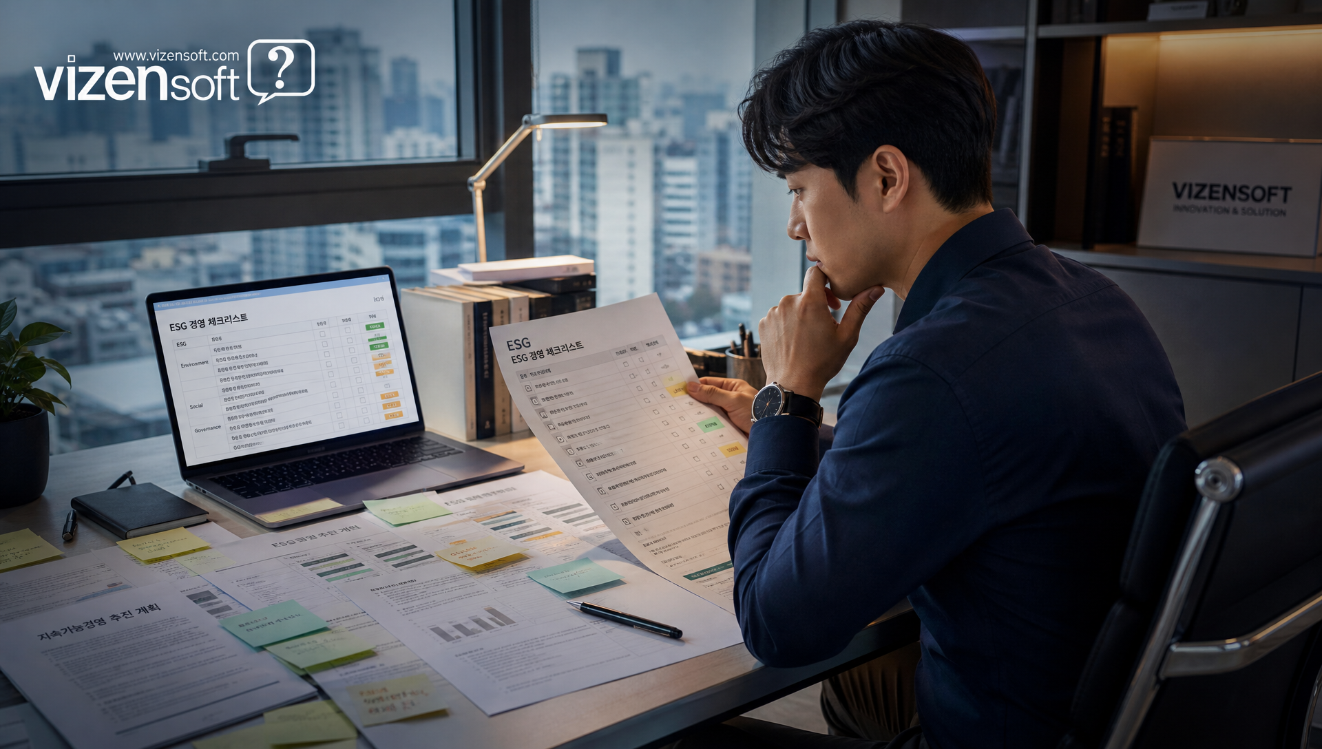 ESG 공시 의무화 타임라인을 보여주는 연도별 일정표