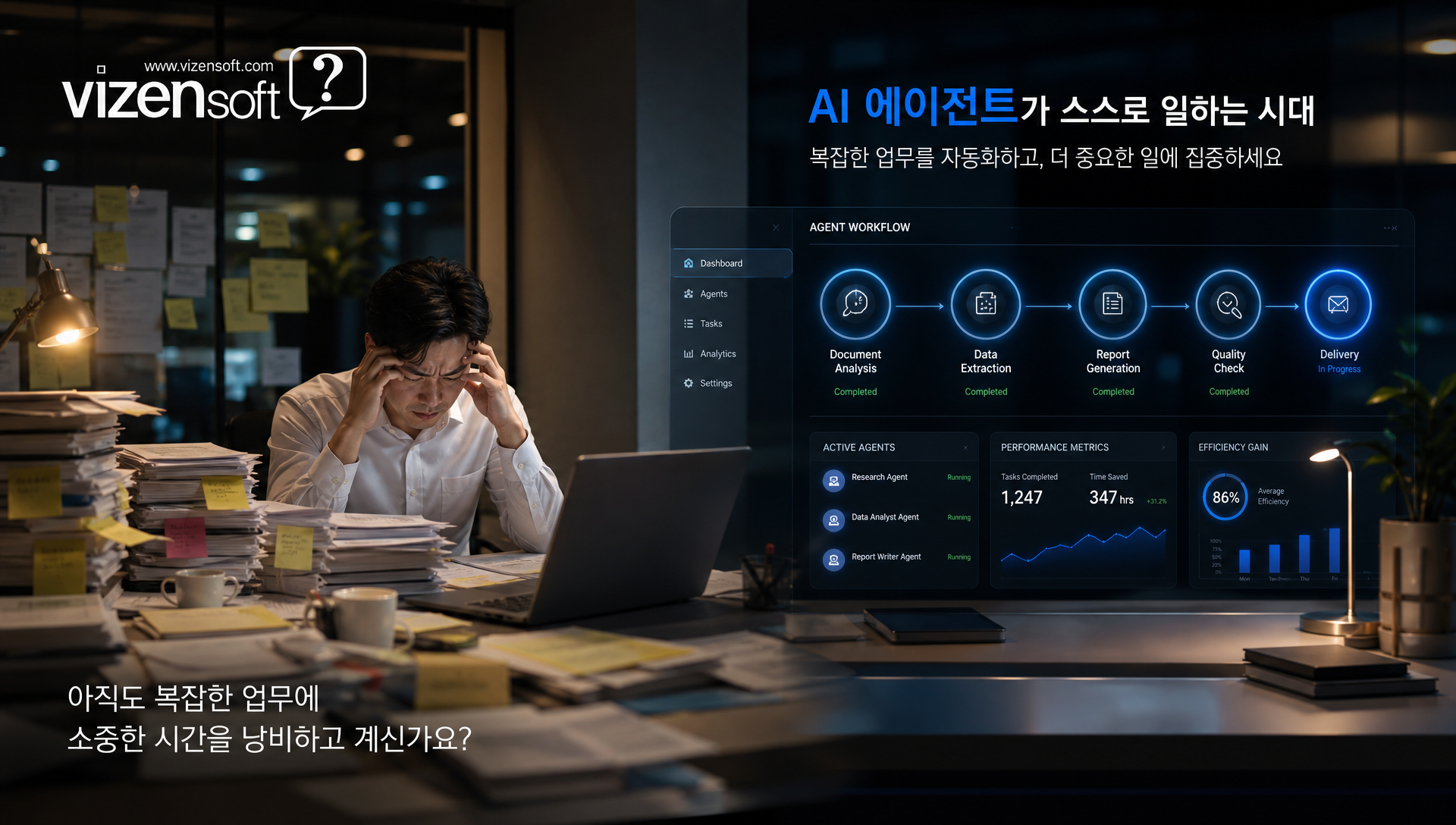 AI Agent의 네 가지 핵심 요소 LLM, 메모리, 도구, 계획 수립 패턴 다이어그램