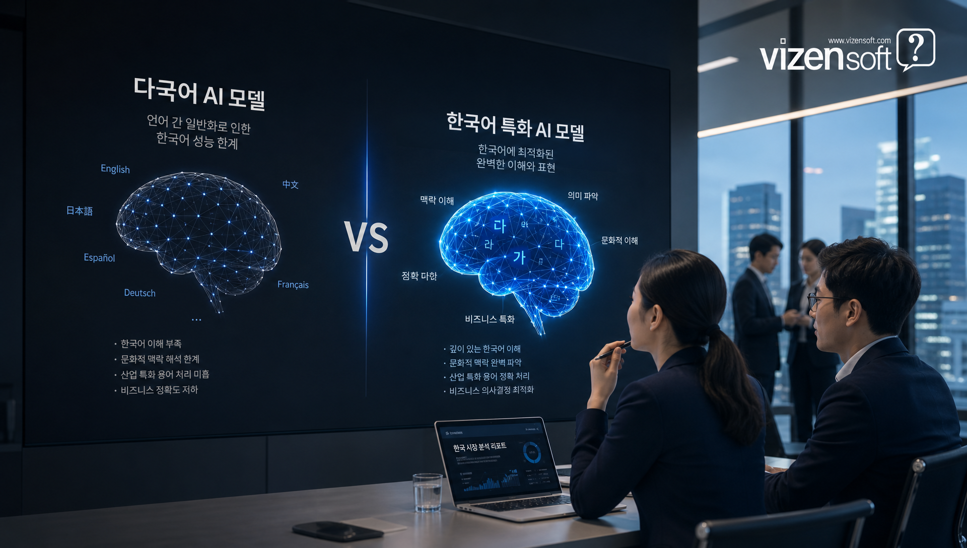 한국어 AI 모델 Solar, EXAONE, KoGPT, HyperCLOVA X 성능 비교 차트