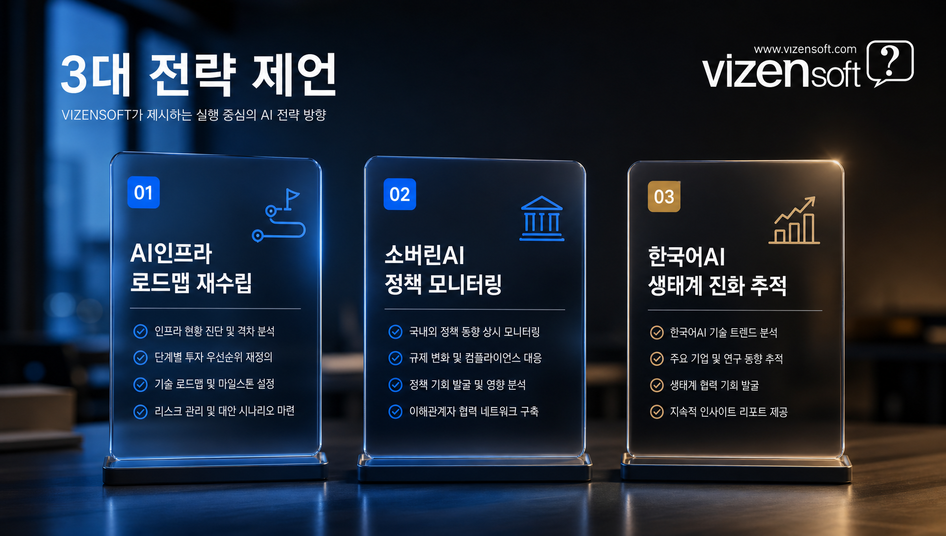 기업·개발자에게 미치는 AI팩토리 동맹의 4가지 실질적 영향