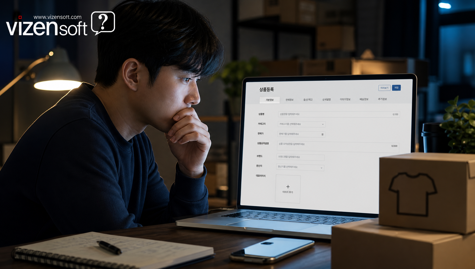 쇼핑몰 창업 시 상품사진과 상세페이지 제작의 어려움을 나타내는 일러스트
