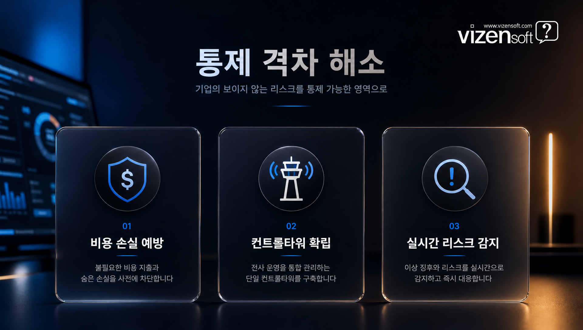 AI 거버넌스 관련 기업 규모별 자주 묻는 질문 답변 가이드