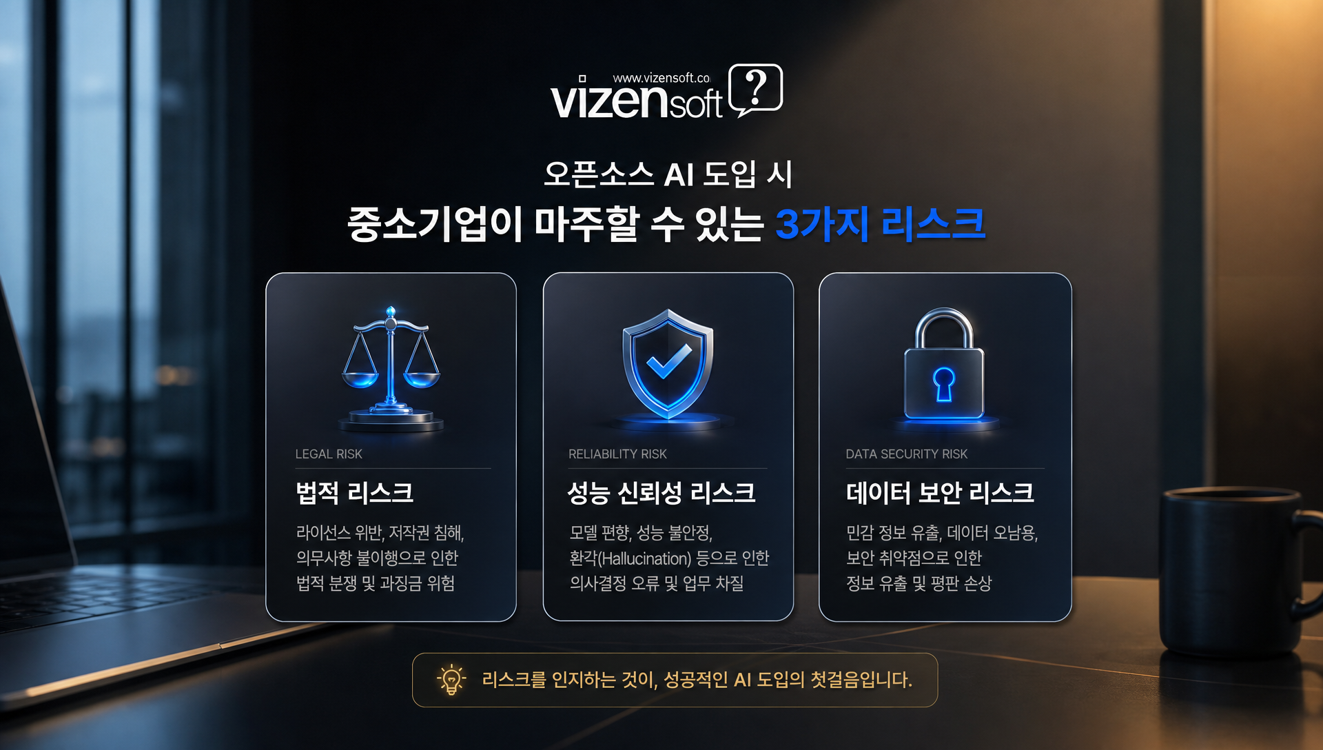 오픈소스 AI 신뢰성 문제와 적대적 증류 반복 사례