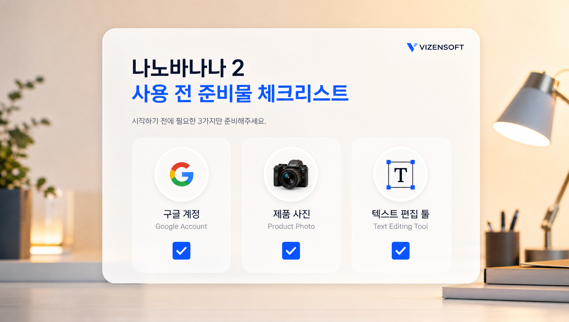 제미나이 웹 인터페이스에서 이미지 생성 기능 화면