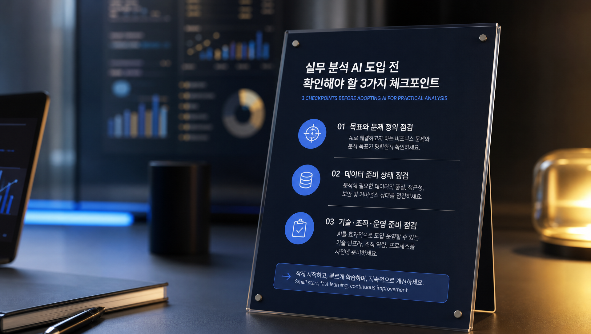 pass^5와 pass^1 차이, 벤치마크 유효성 FAQ